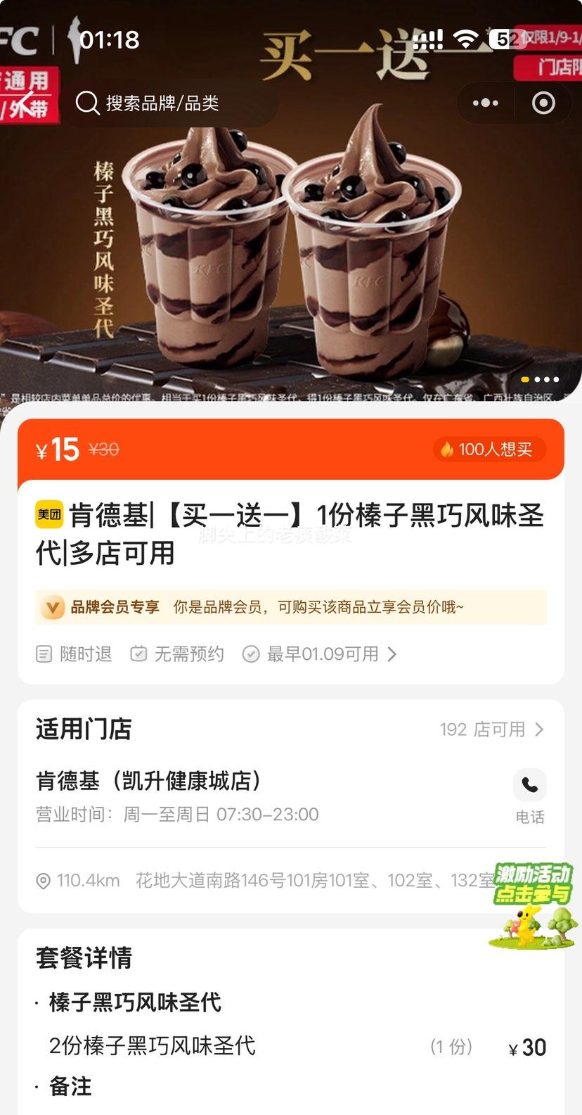 ���ŵ��� �ϵ»� ��Ӻ��ɷ�ζʥ�� ��һ��һ �����Ż�֤��