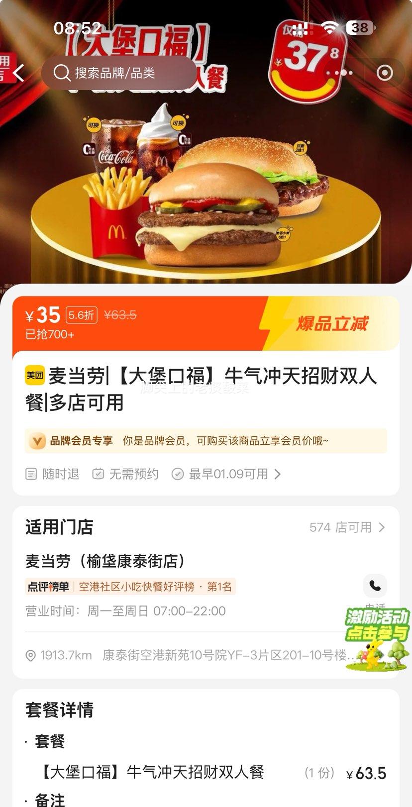 �ٽ��ۣ����� ���� �󱤿ڸ� ţ�������в�˫�˲��Ż�֤��