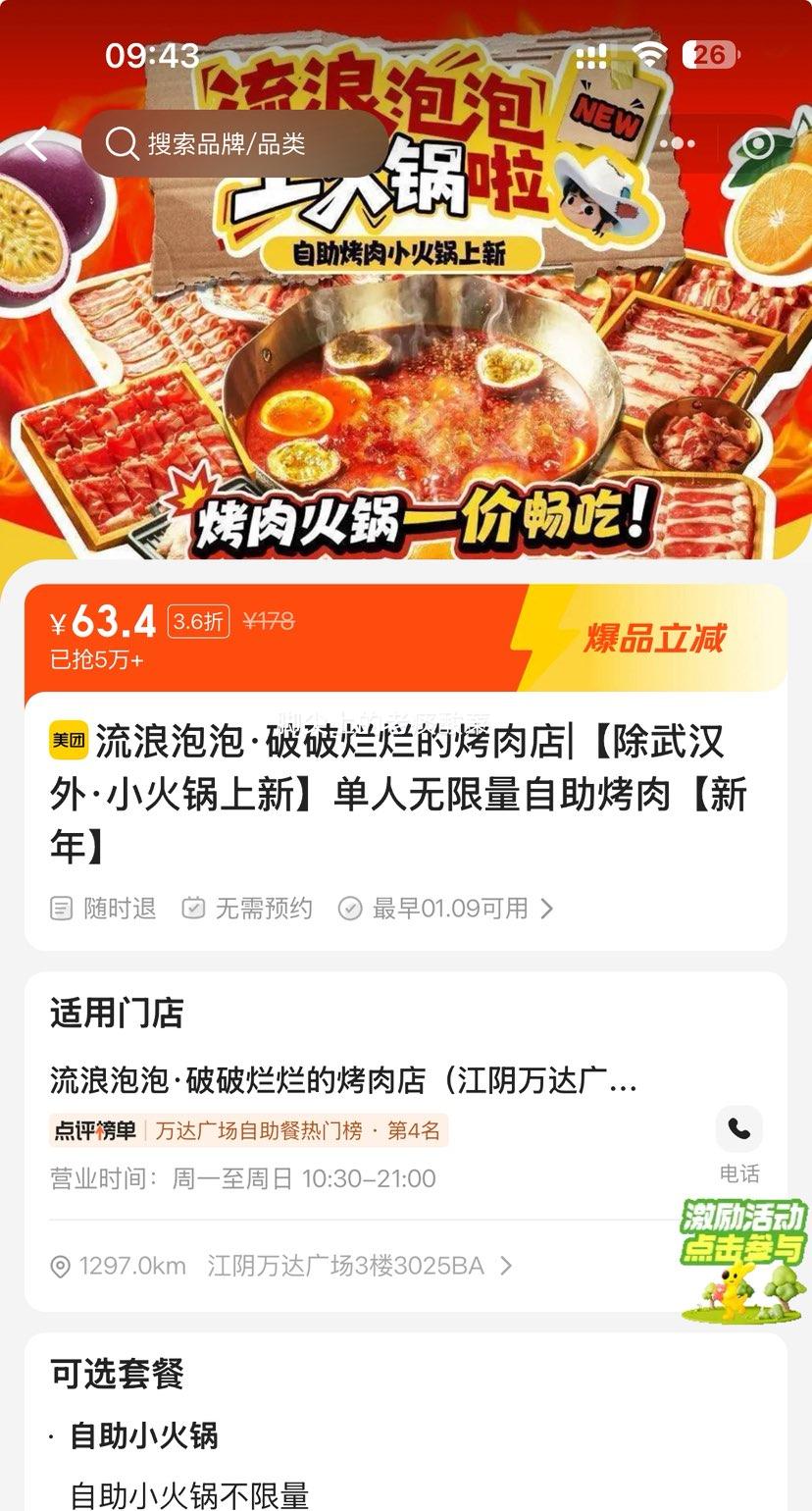 ���� �������ݡ��������õĿ���� ���人�⡤С������� ������������������ �������Ż�֤��