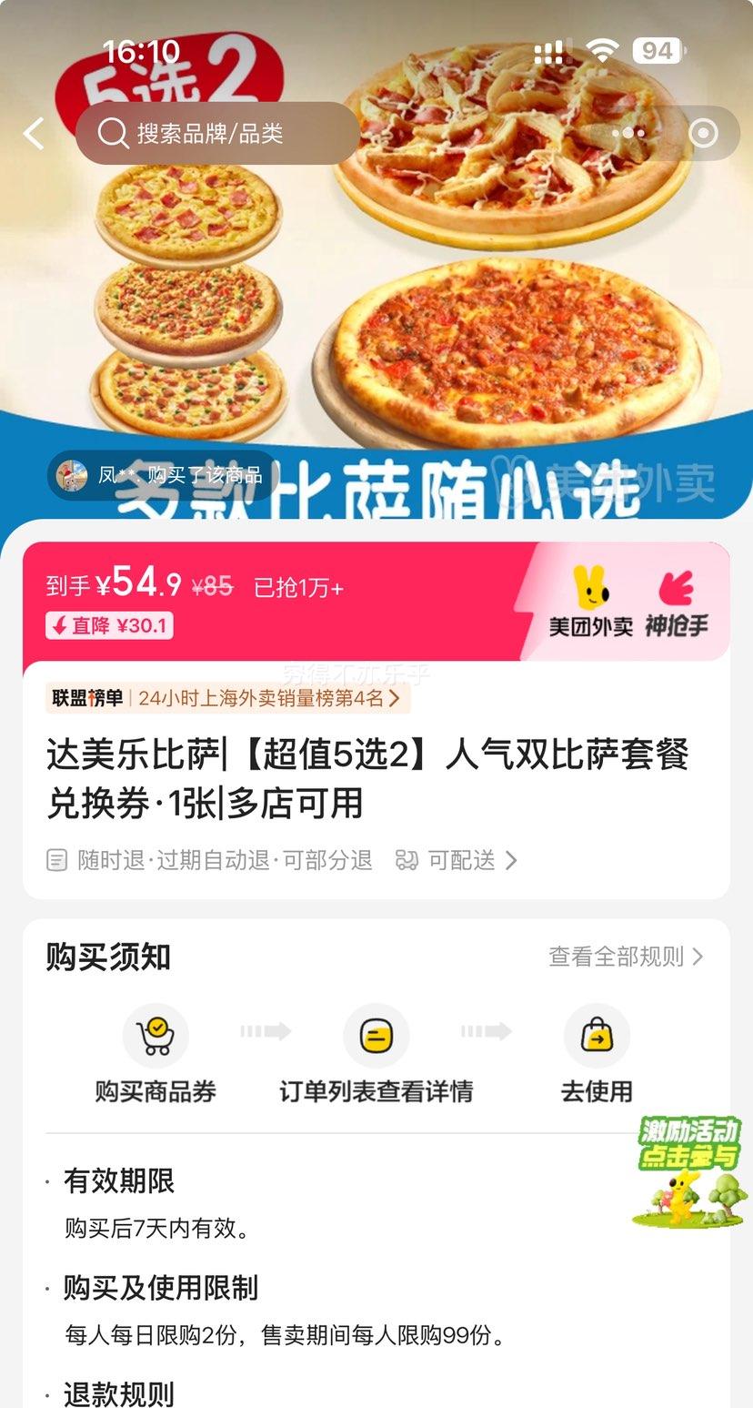 �ٽ��ۣ��������� �����ֱ��� ��ֵ5ѡ2 ����˫�����ײͶһ�ȯ 1���Ż�֤��