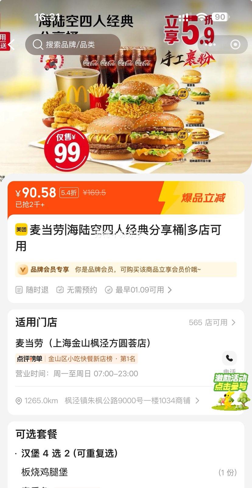 ���ŵ��� ����|��½�����˾������Ͱ|�������Ż�֤��