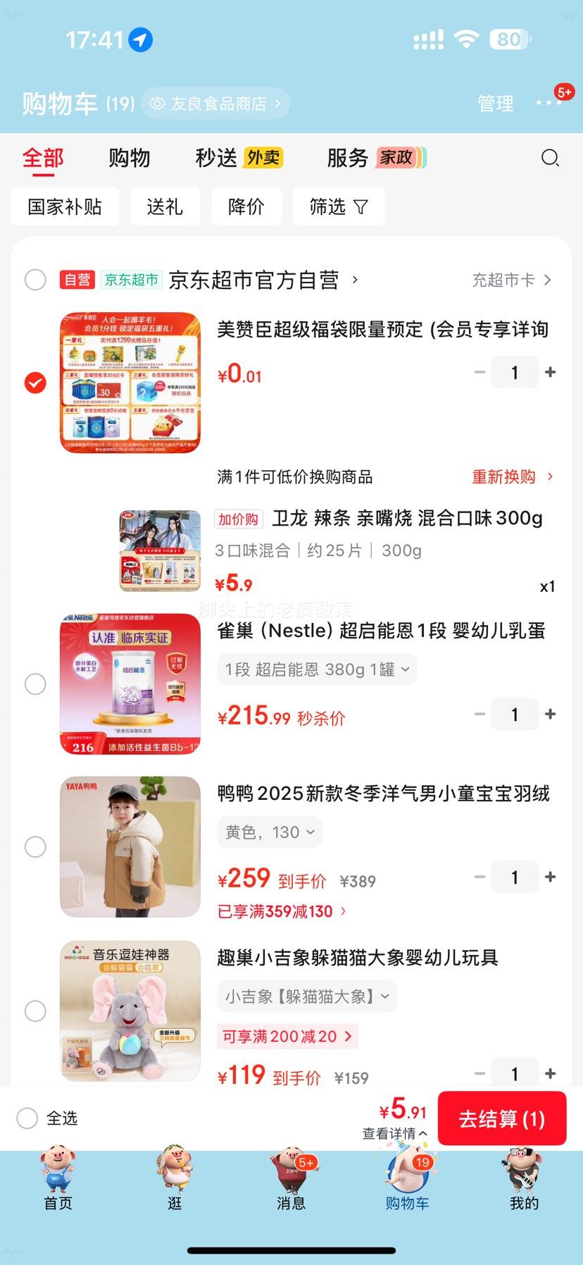 Plus��Ա���軻�������� ������ ���� ��Ͽ�ζ300g �Ż�֤��