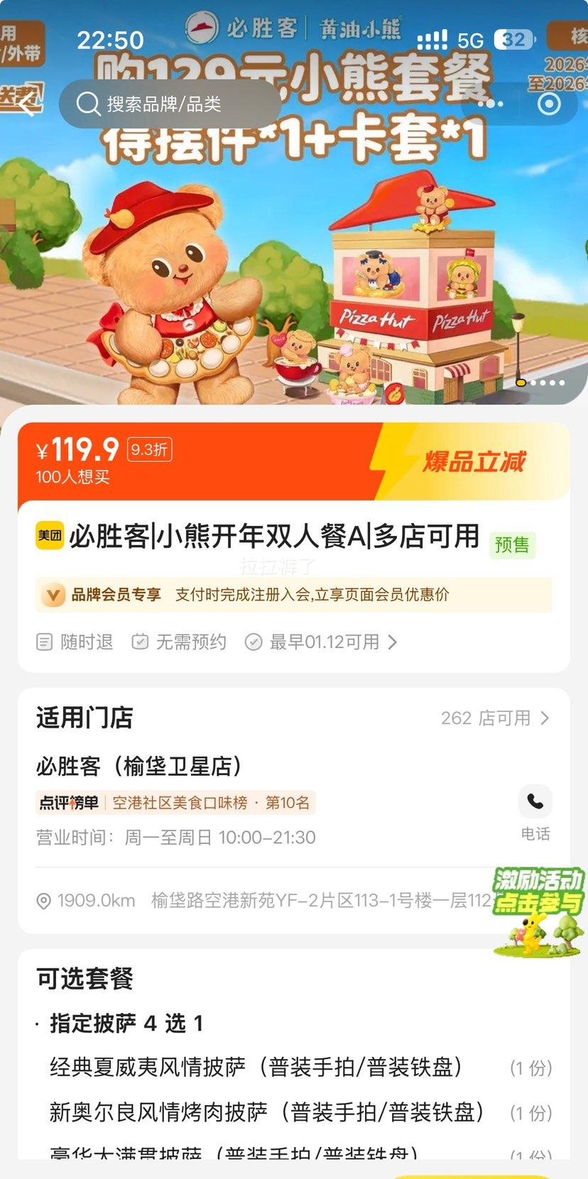 ��ʤ�� С�ܿ���˫�˲�A ˫���ײ��Ż�֤��