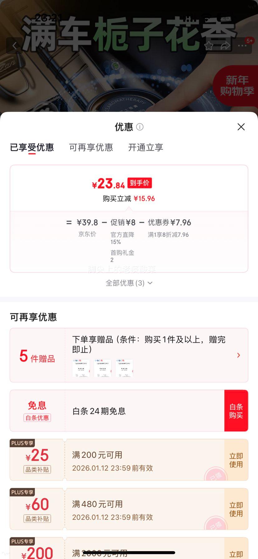 ��ŵ�� ������޹������� �������(����������) 180g�������Ż�֤��