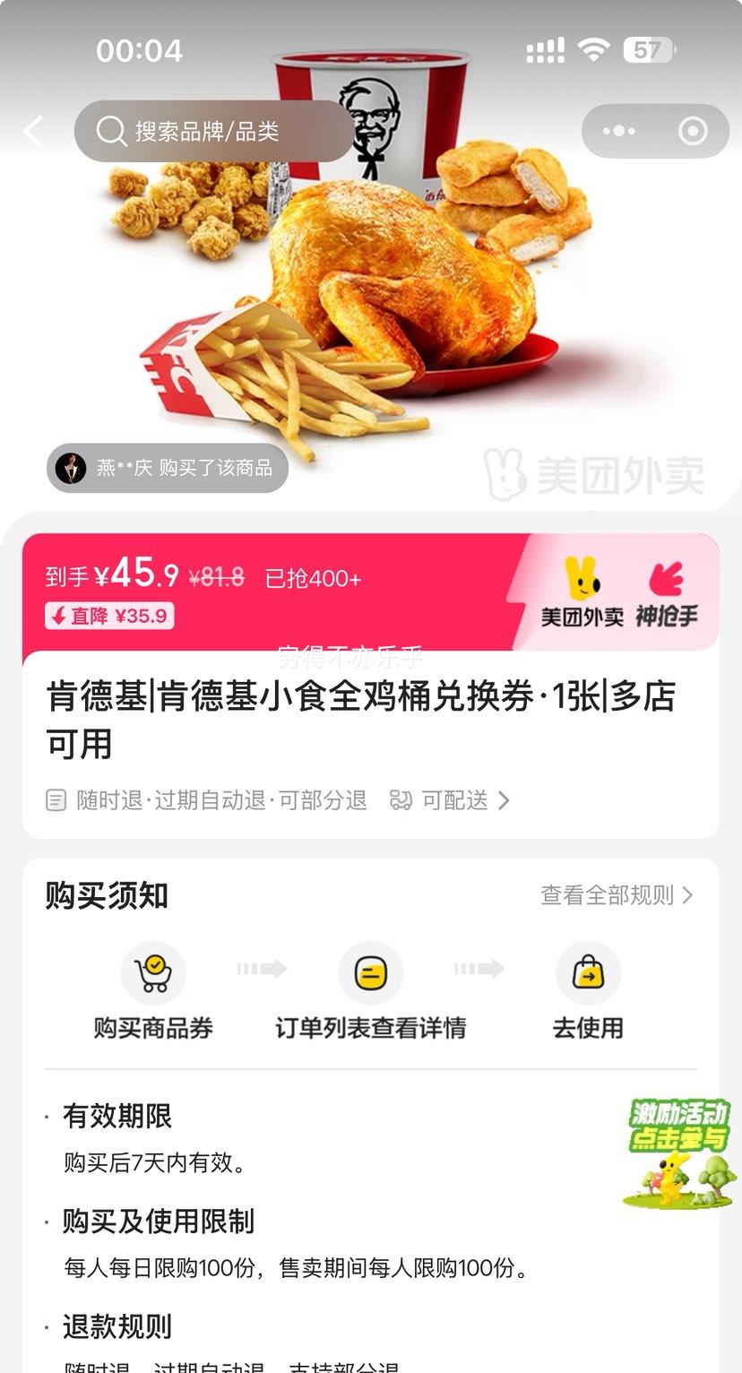 �������� �ϵ»� Сʳȫ��Ͱ�һ�ȯ 1���Ż�֤��