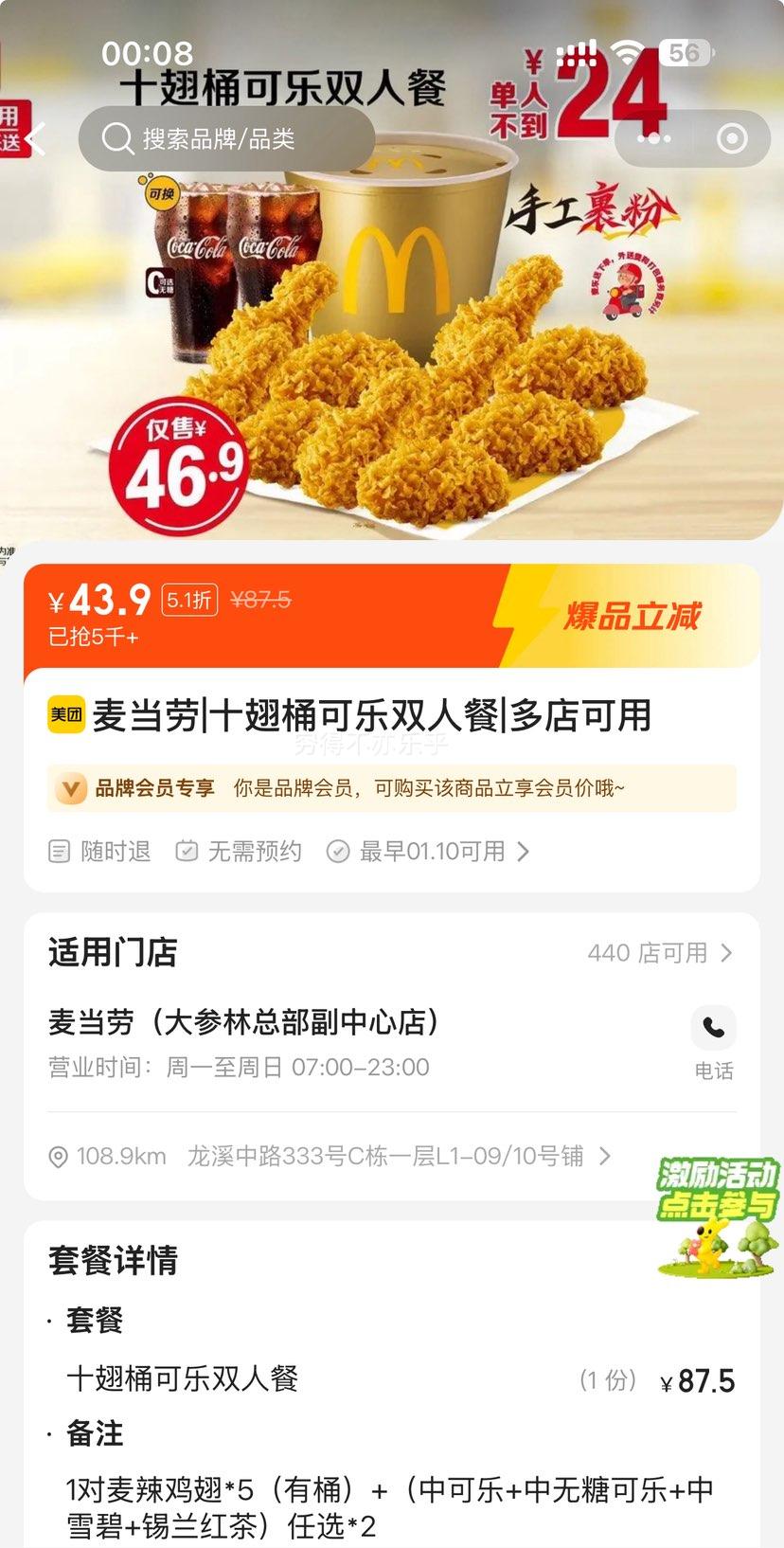 ���� ʮ��Ͱ����˫�˲� ���˷��ײ��Ż�֤��