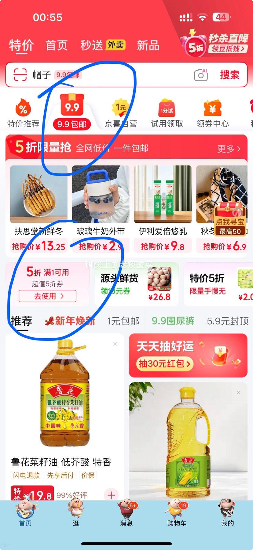 ����������� �������ʳ��� ���������� 4��װ ����130g+�Ż�֤��