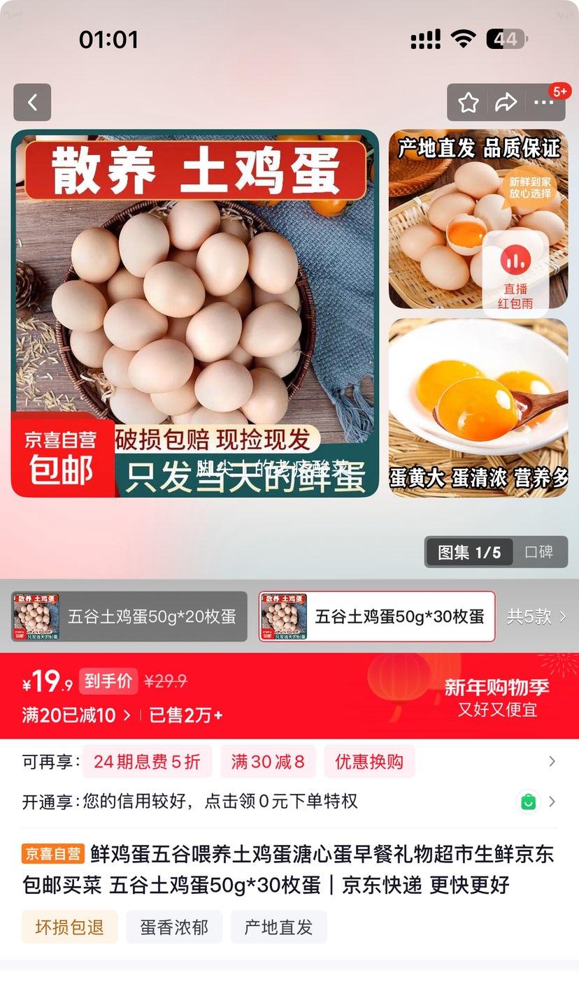 ��������� 50g*30ö �ʼ������ĵ� �Ż�֤��