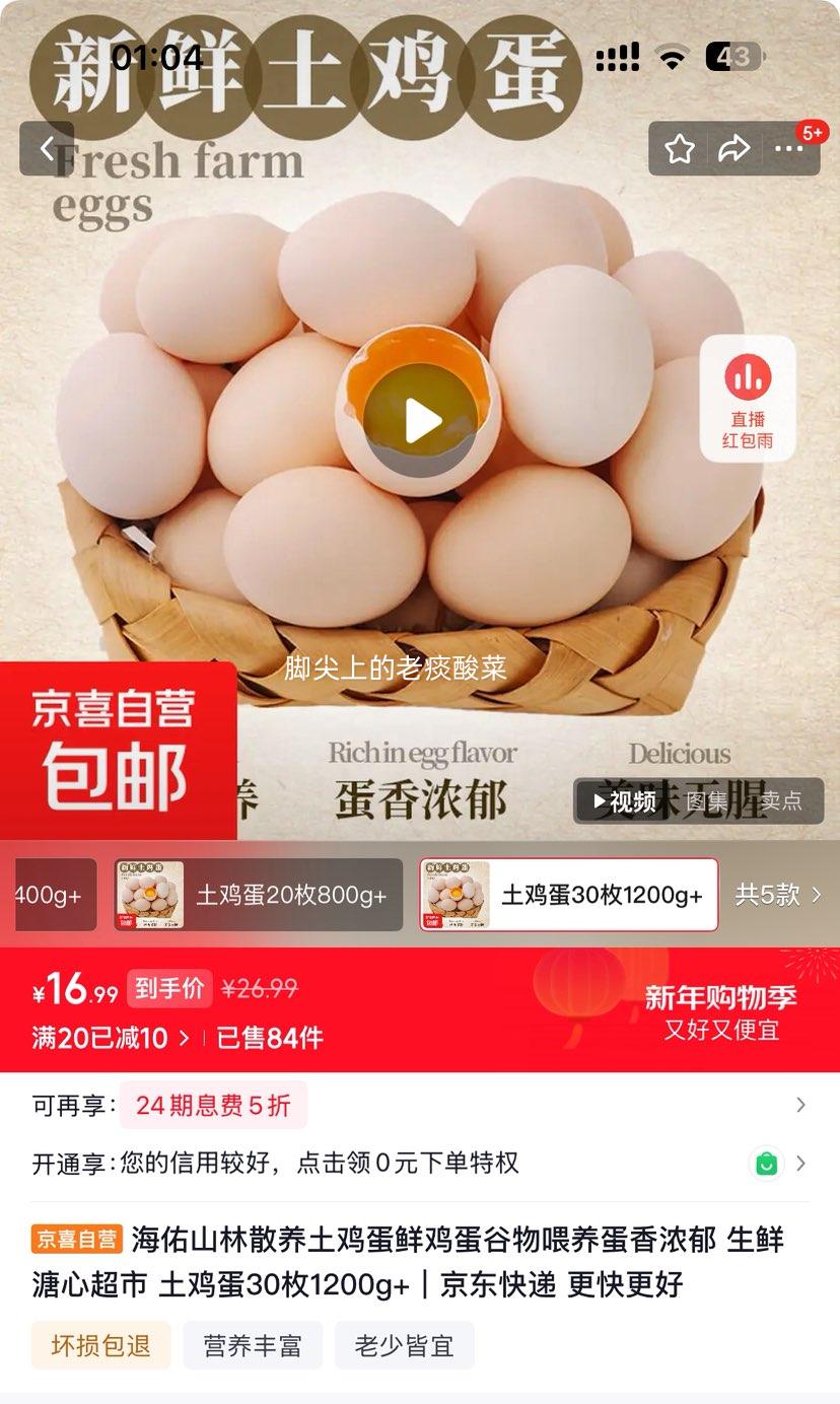 ����ɽ�� ������ �ʼ��� 30ö1200g+ ����ι�� ����Ũ�� ���������Ż�֤��