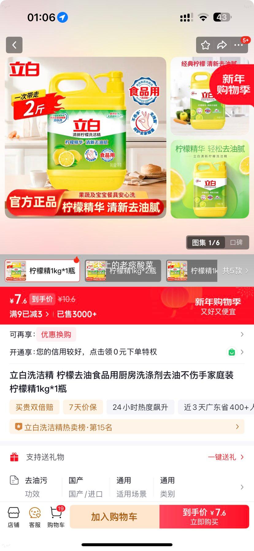 ���� ����ȥ��ϴ�ྫ ʳƷ�ó���ϴ�Ӽ� 1kg*1ƿ2���Ż�֤��