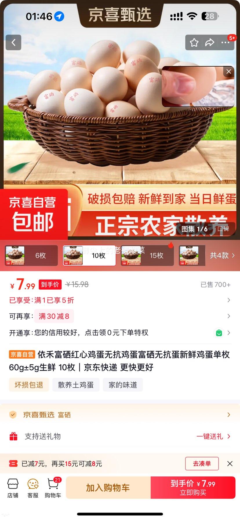 ���� �������ļ��� �޿��� ���ʼ��� ��ö60g��5g ���� 10ö�Ż�֤��
