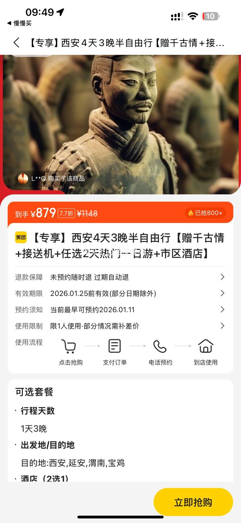 ���� ����4��3���������� ��ǧ����+���ͻ�+��ѡ2������һ����+�����Ƶ��Ż�֤��