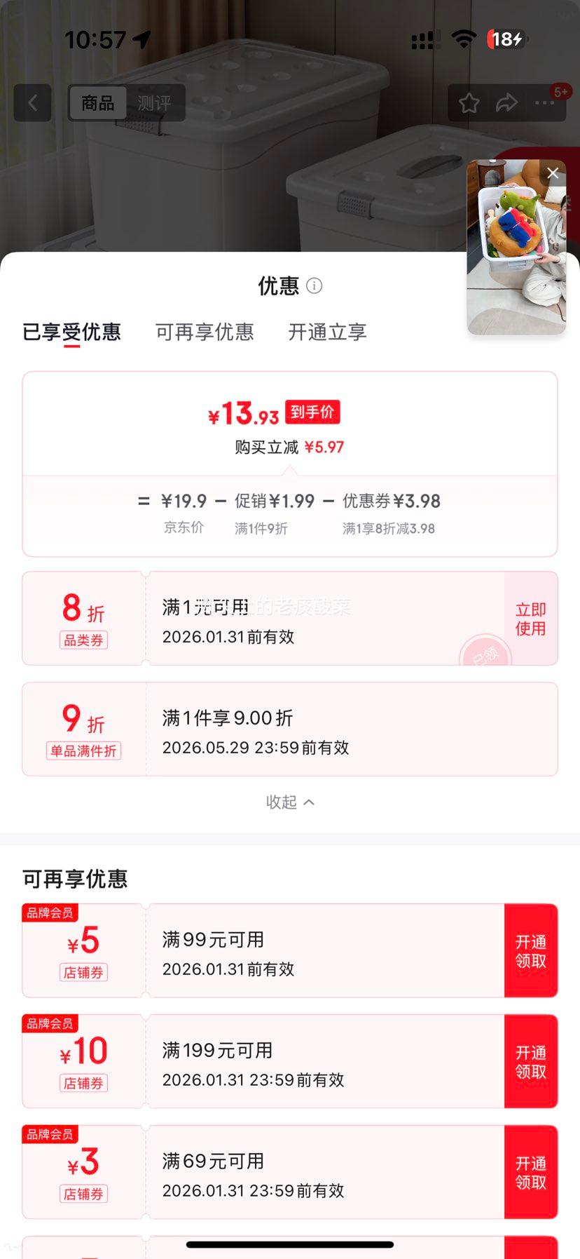 �Ѱ��� ������ ���������� ���ϴ����� ��� 44*33*25cm ��ɫ �����Ż�֤��