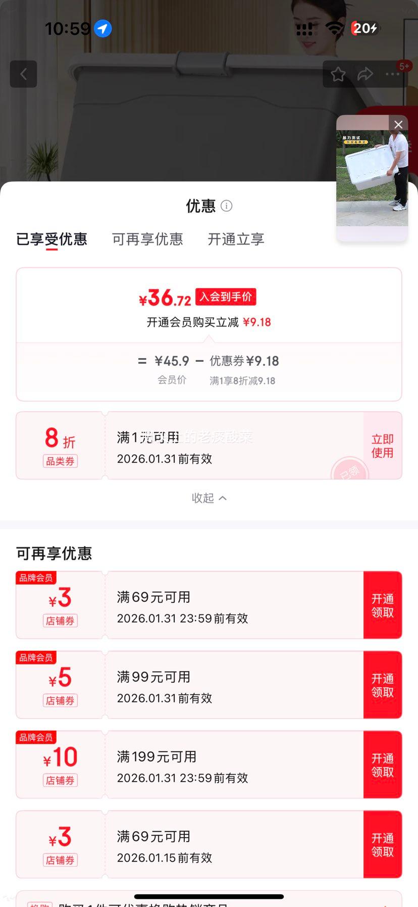 �Ѱ��� �������� ���������� 80L ��ɫ 64*45.5*38cm �����Ż�֤��