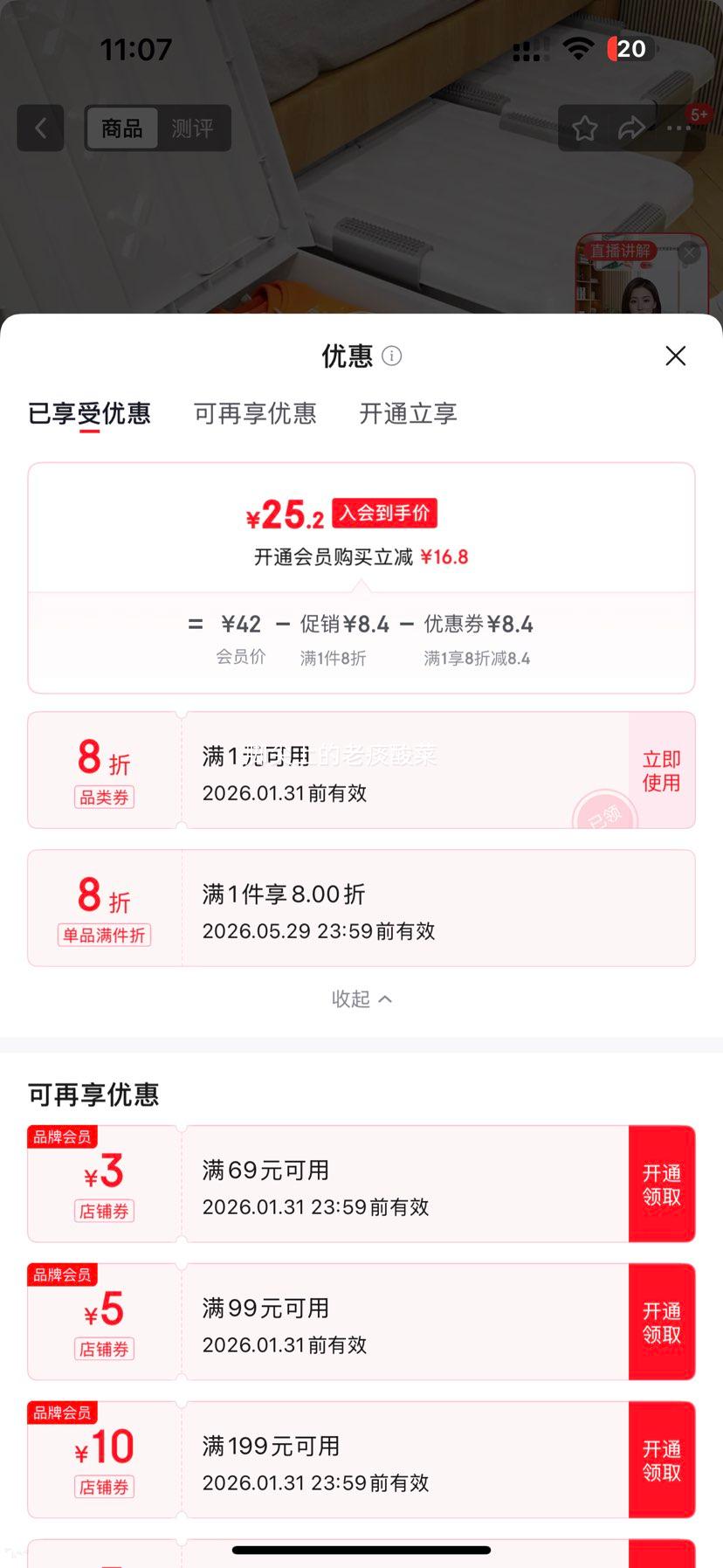 �ٽ��ۣ��Ѱ��� ���������� ���´����� ��18cm ˫���� �ܷ�� �Ż�֤��