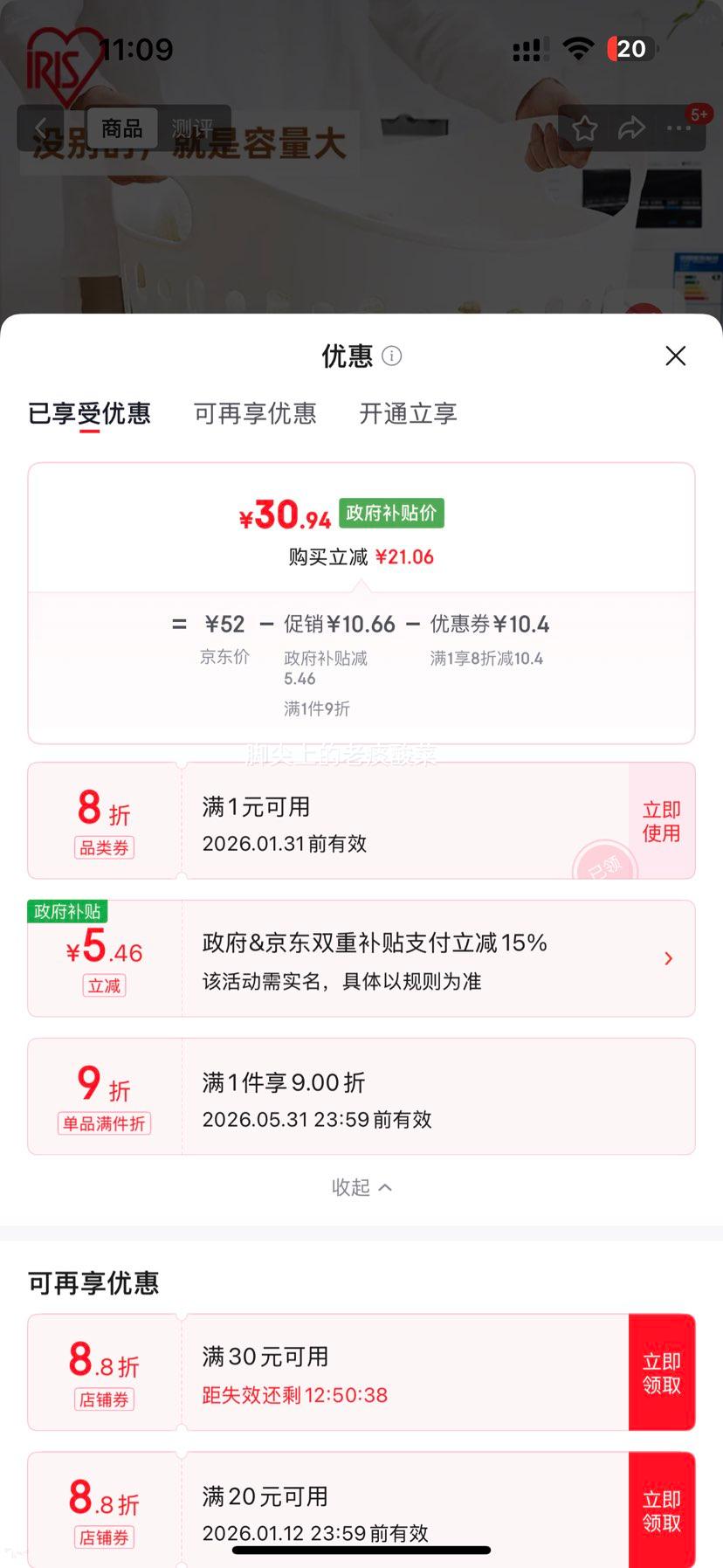 ����˼ ����¨ԡ�Ҵ������ϴ���� 52�� ��ɫ 3-6�������Ż�֤��