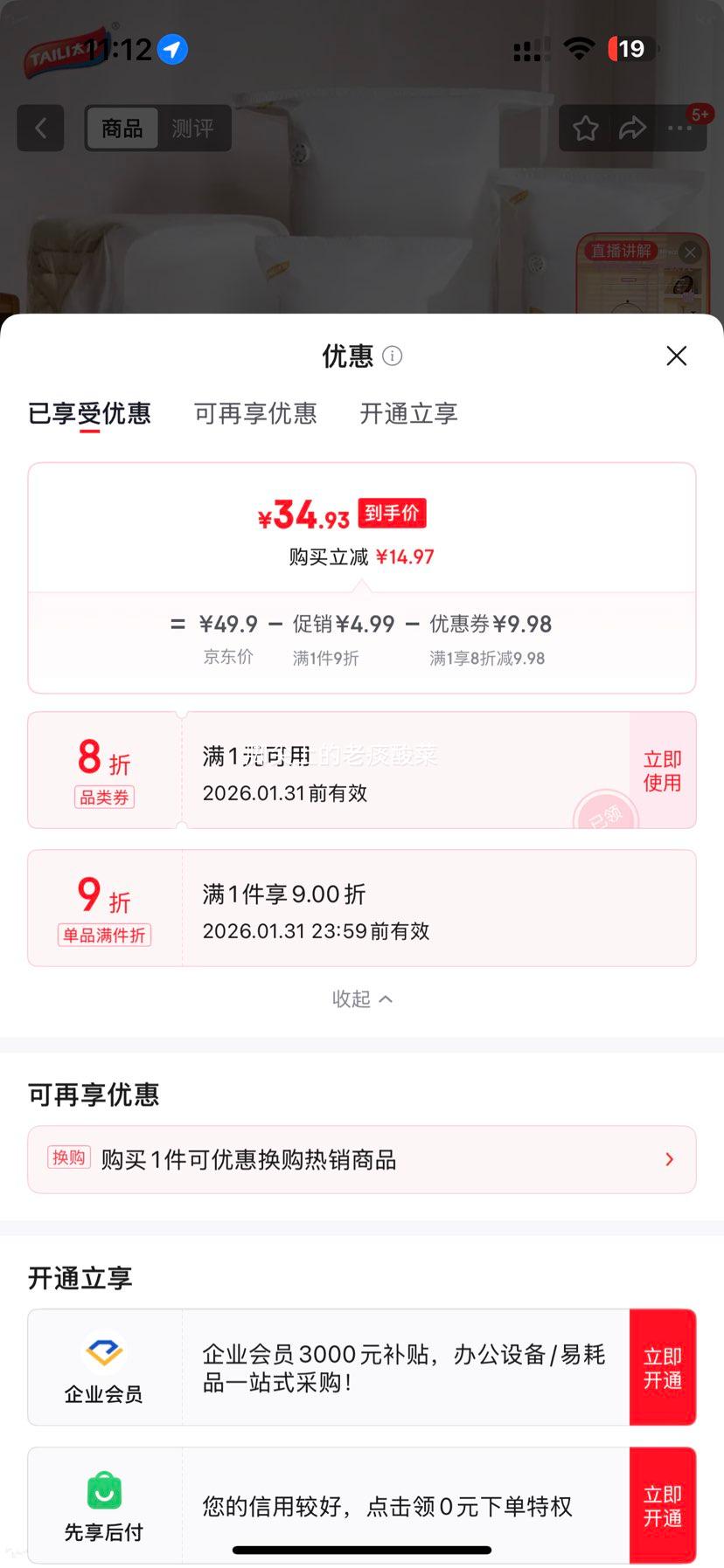 ̫�� ��������ѹ�����ɴ� 7���� 2�ش�����5������ �·��ޱ��Ӱ��ר���Ż�֤��