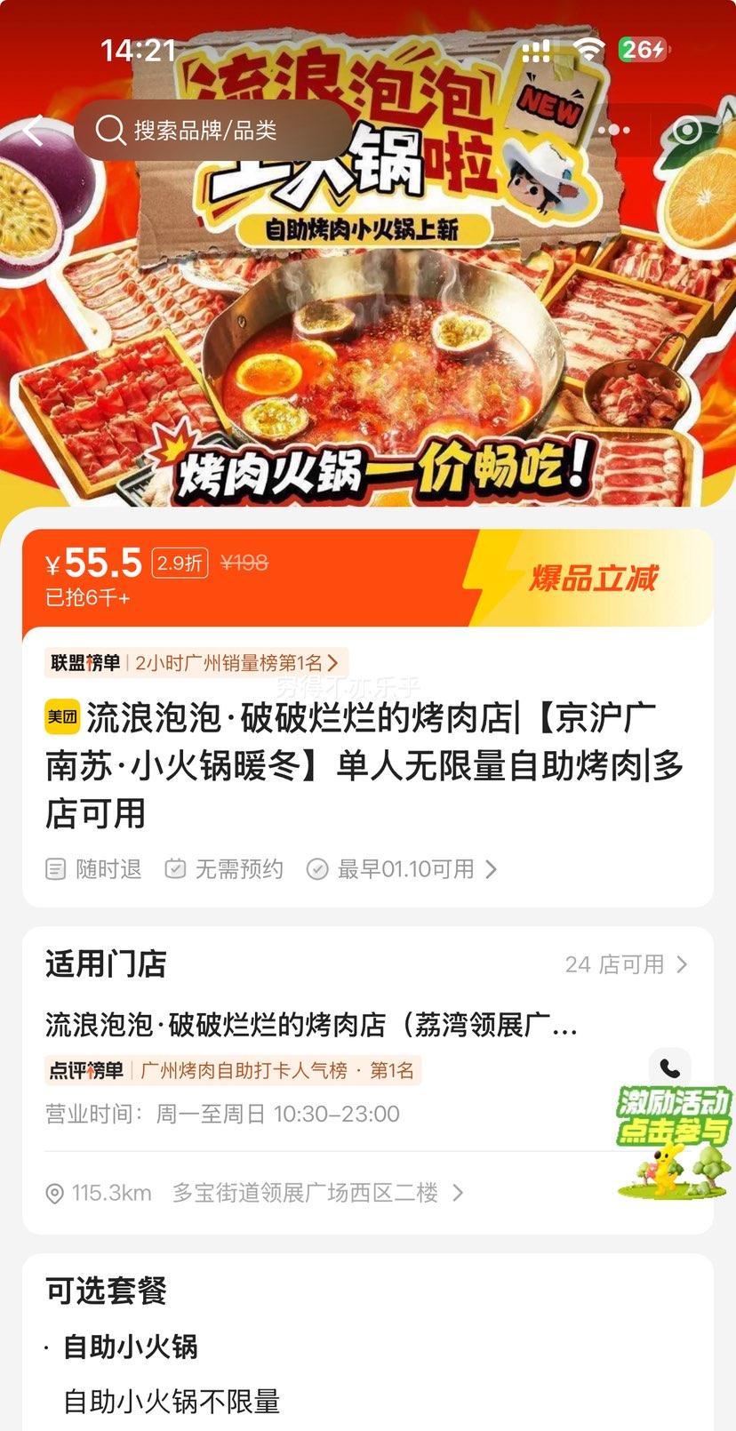 �ٽ��ۣ����� �������� �������õĿ���� ������������������ ����������С���ů���Ż�֤��