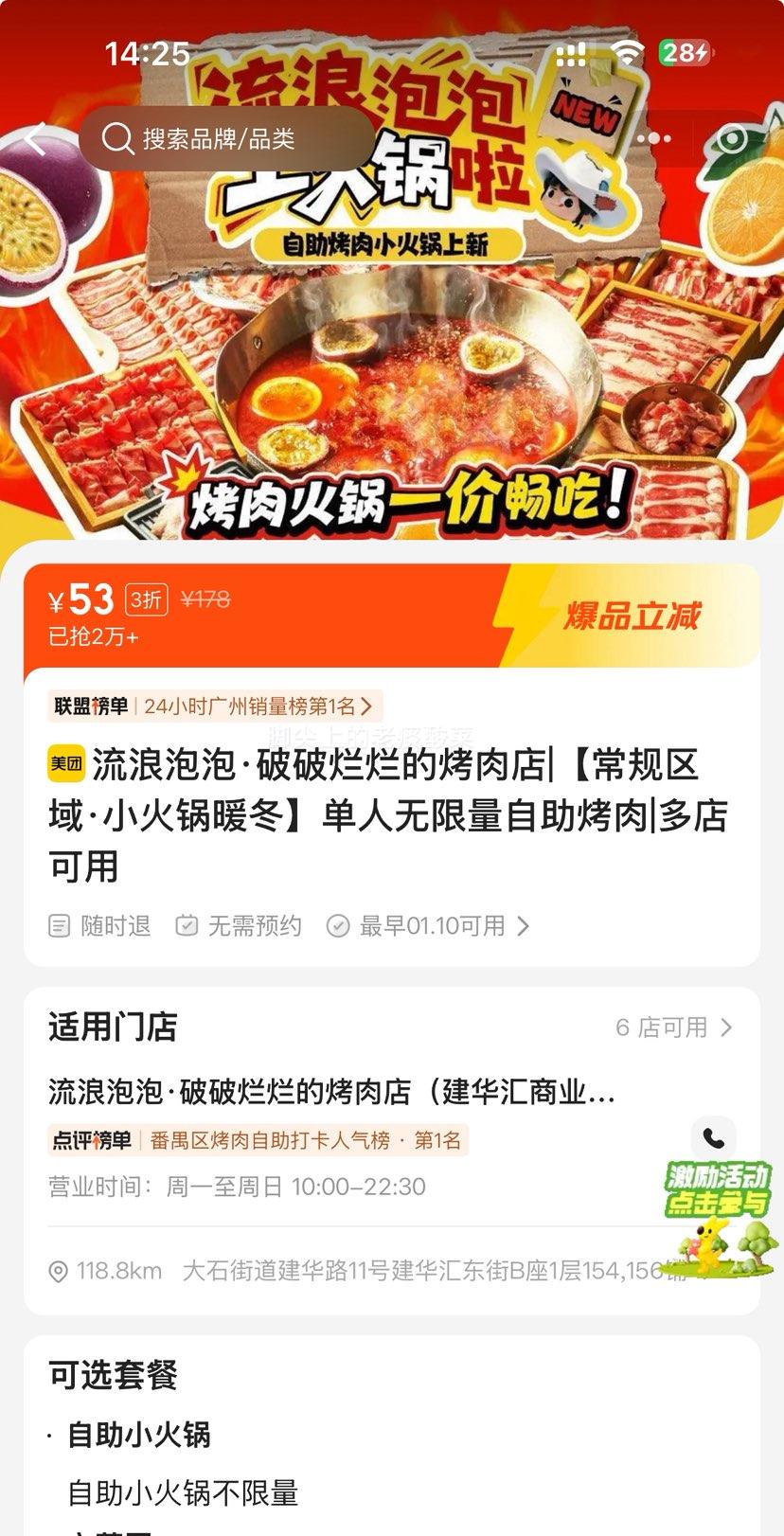 �ٽ��ۣ����ŵ��� �������� �������õĿ���� ������������������ С���ů���Ż�֤��