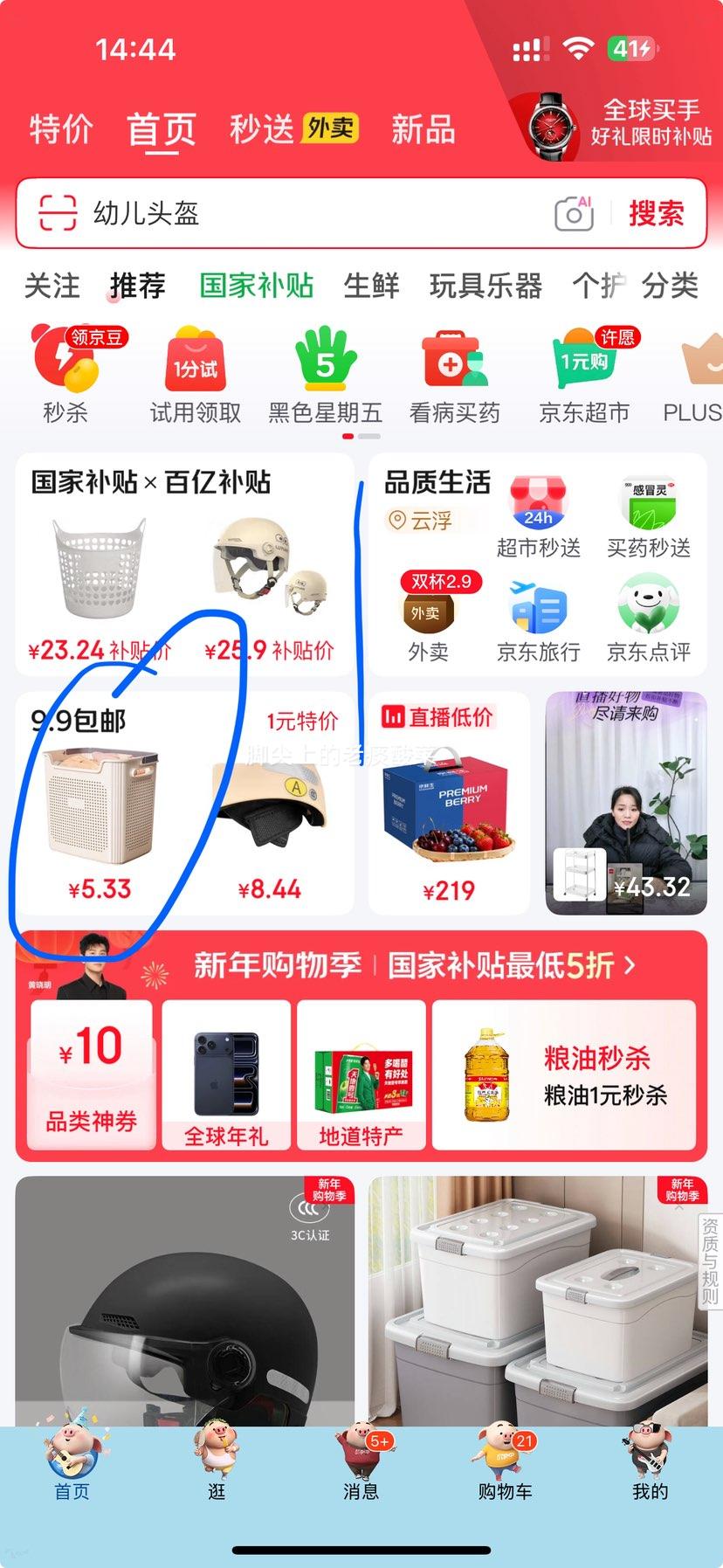 3C��֤�綯��ͷ�� ��ɫ�̿� ����ǿ����Ƭ�Ż�֤��