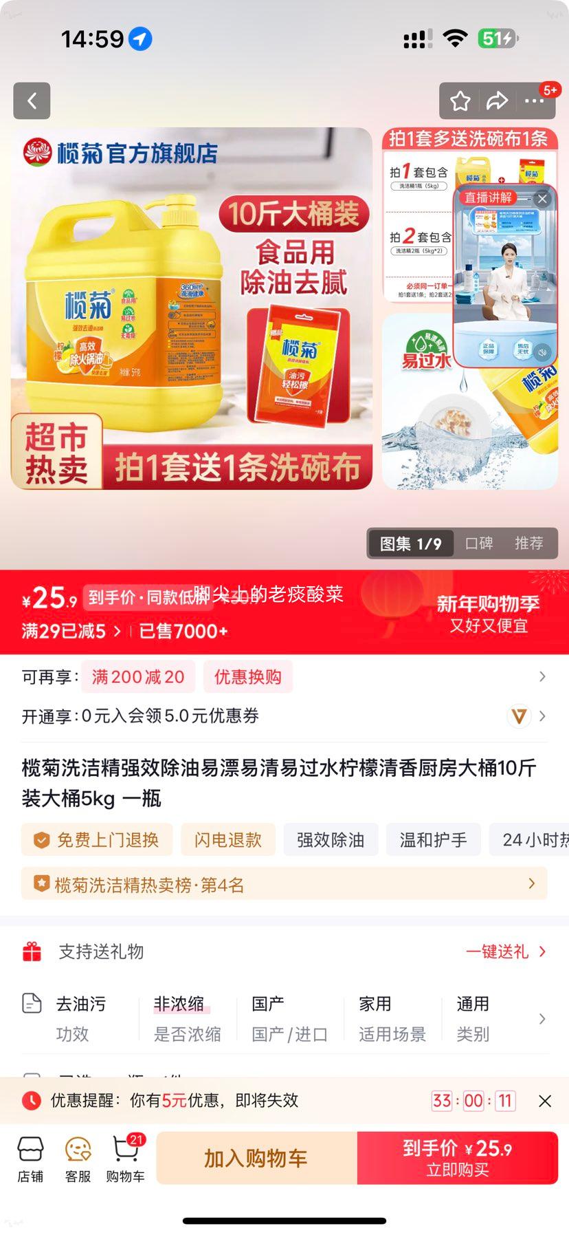 魾� ϴ�ྫ ǿЧ���� ��Ư���� 10��װ ��Ͱ�Ż�֤��