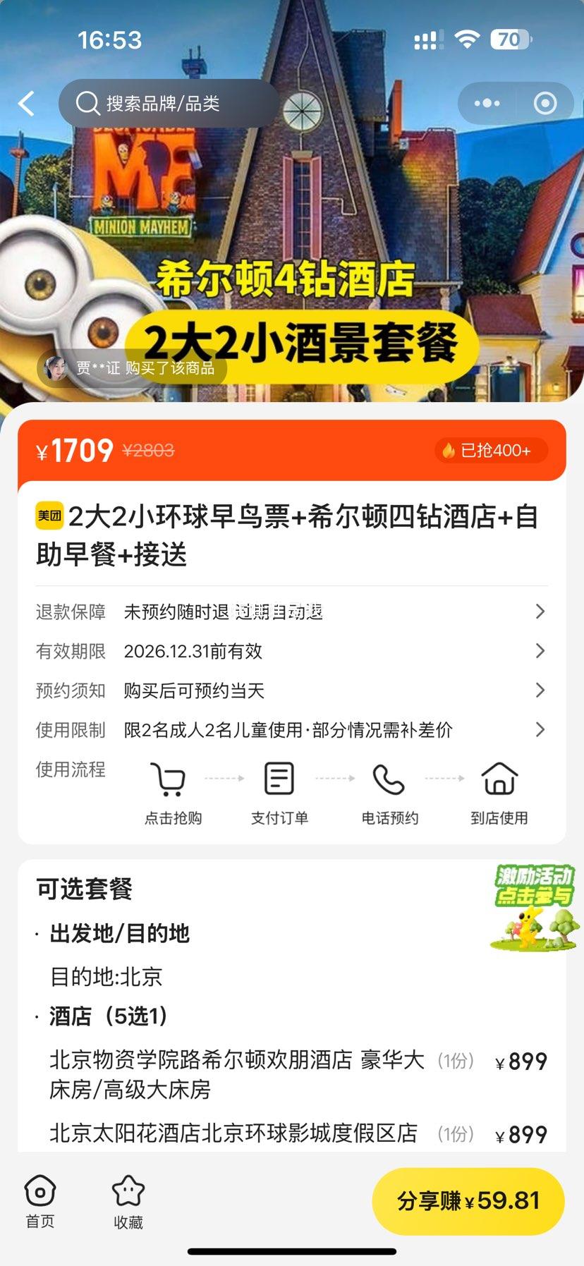 ���� 2��2С��������Ӱ����Ʊ +ϣ��������Ƶ�+������� +�����Ż�֤��