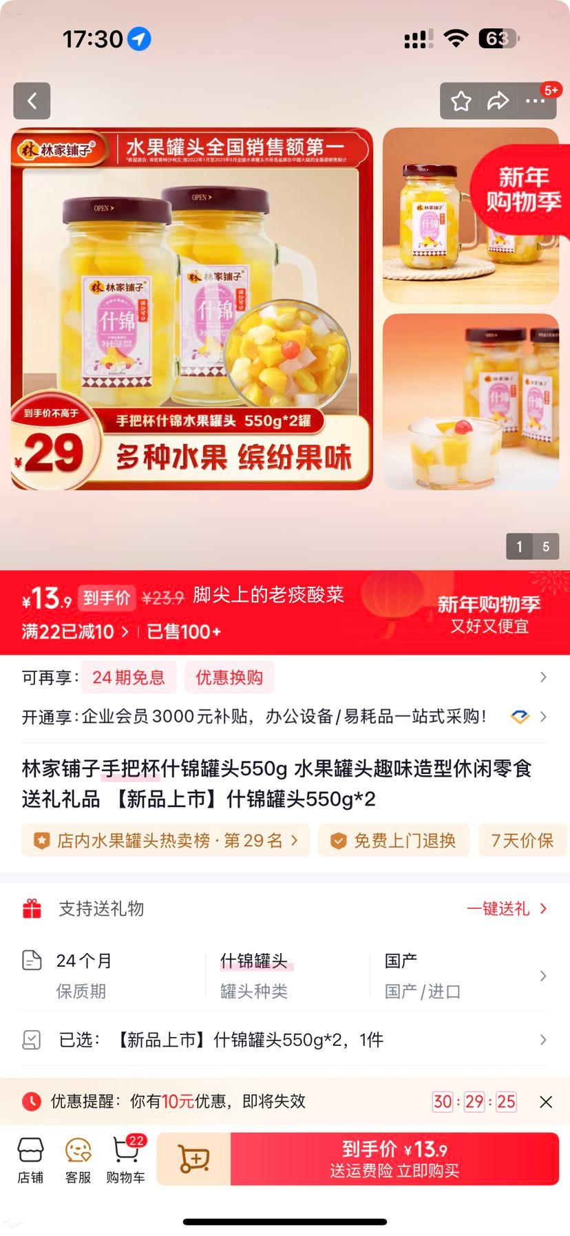 �ּ����� �ְѱ�ʲ����ͷ 550g*2 ˮ����ͷ�Ż�֤��