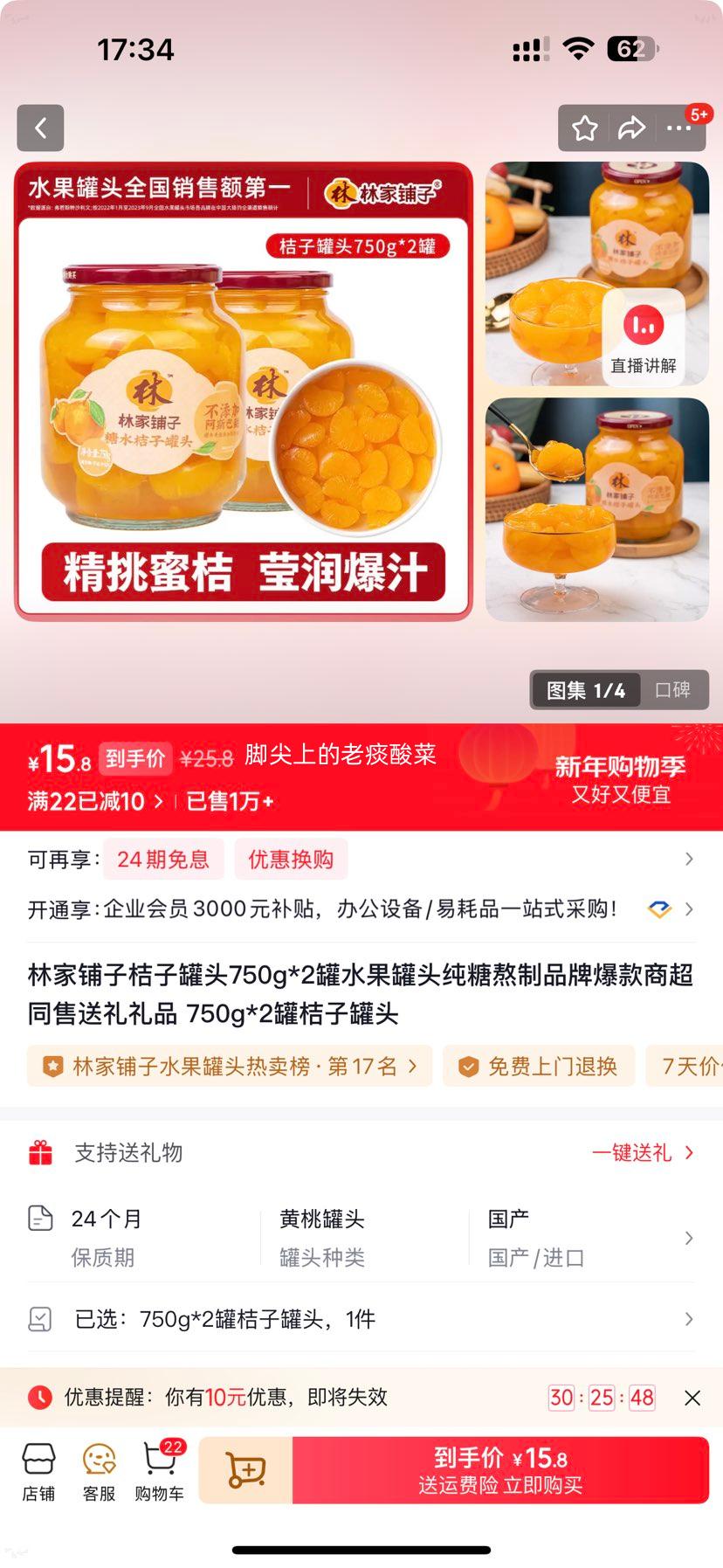 �ּ����� ���ӹ�ͷ 750g*2�� ���ǰ����Ż�֤��