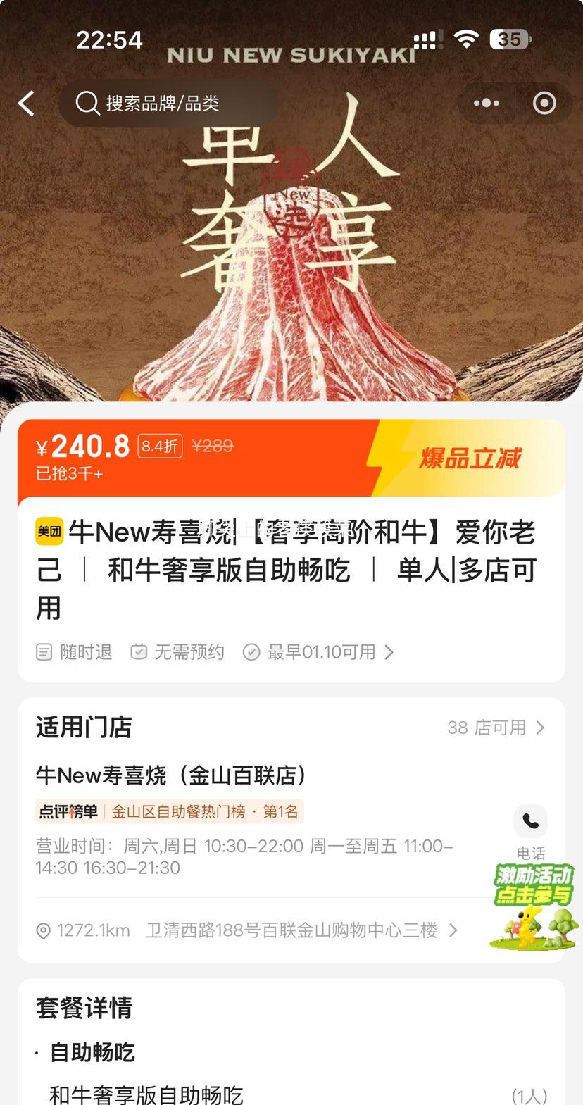 ���ŵ��� ţNew��ϲ�� ��ţ�������������� ���� �� �����߽׺�ţ�Ż�֤��