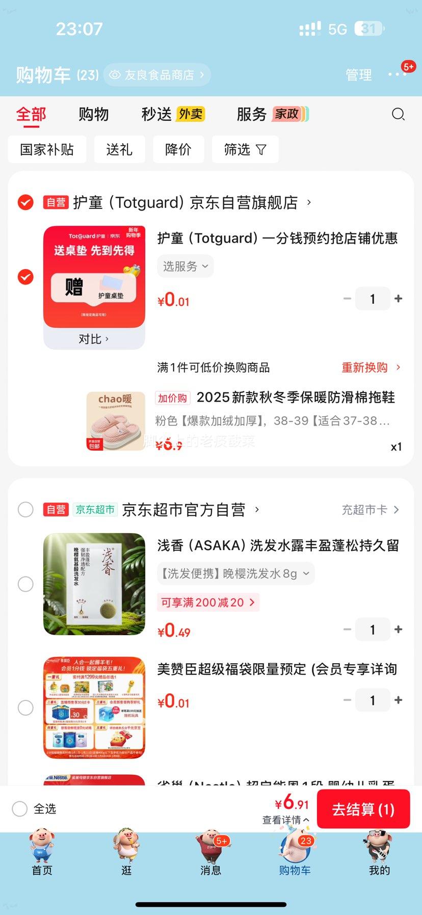 ��������Ь ���޼Ӻ����ë�׼Ҿ������⴩ ��ɫ �Ż�֤��