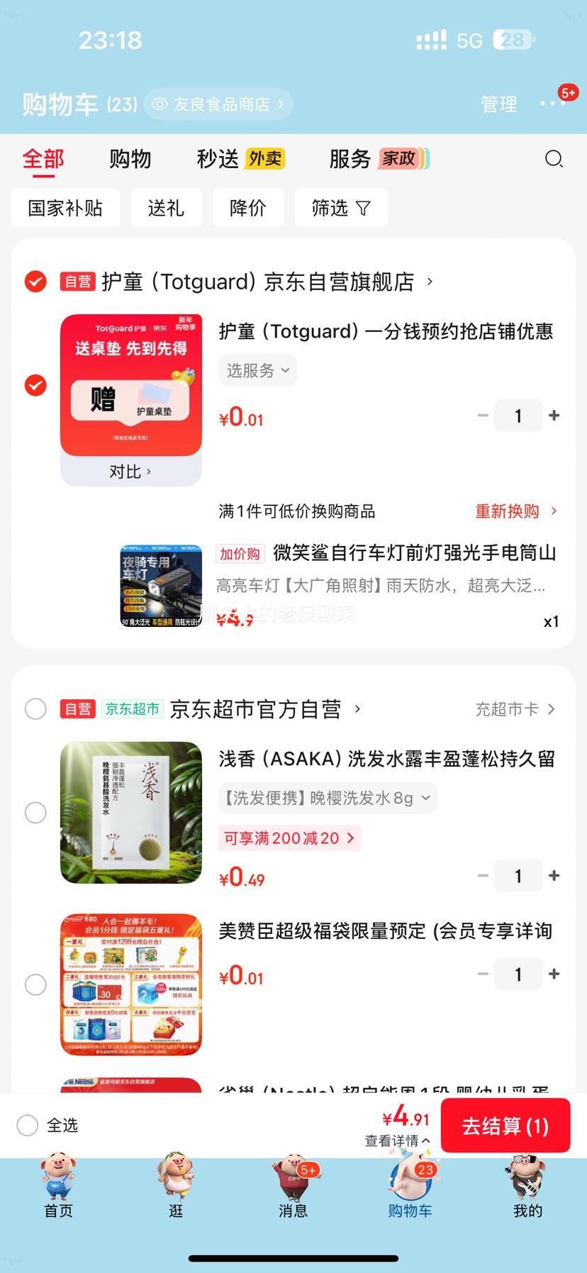 ΢Ц�� ���г�ǰ�� ǿ���ֵ�Ͳ ���ǳ����൵�Ż�֤��