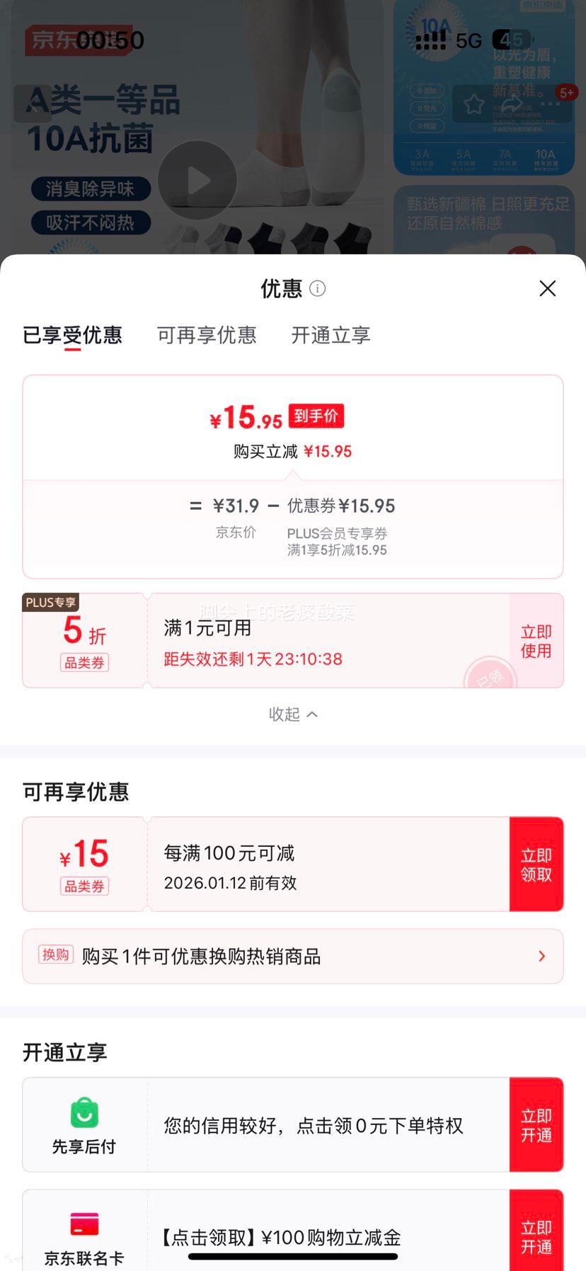 �������� ��ʿ�������� �½���  5˫�Ż�֤��