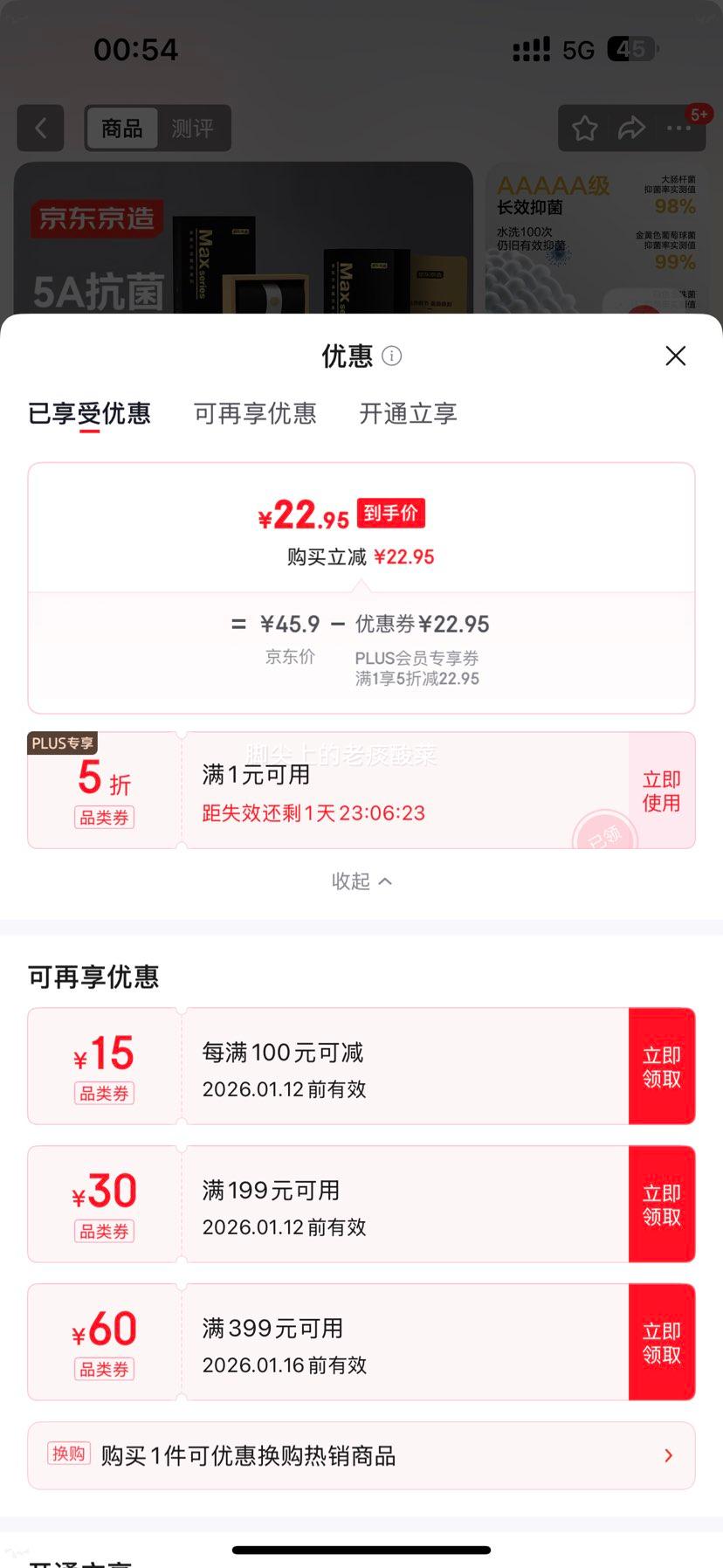 �������� ��ʿ��Ͳ�� �½����־��������� 5˫װ �Ż�֤��