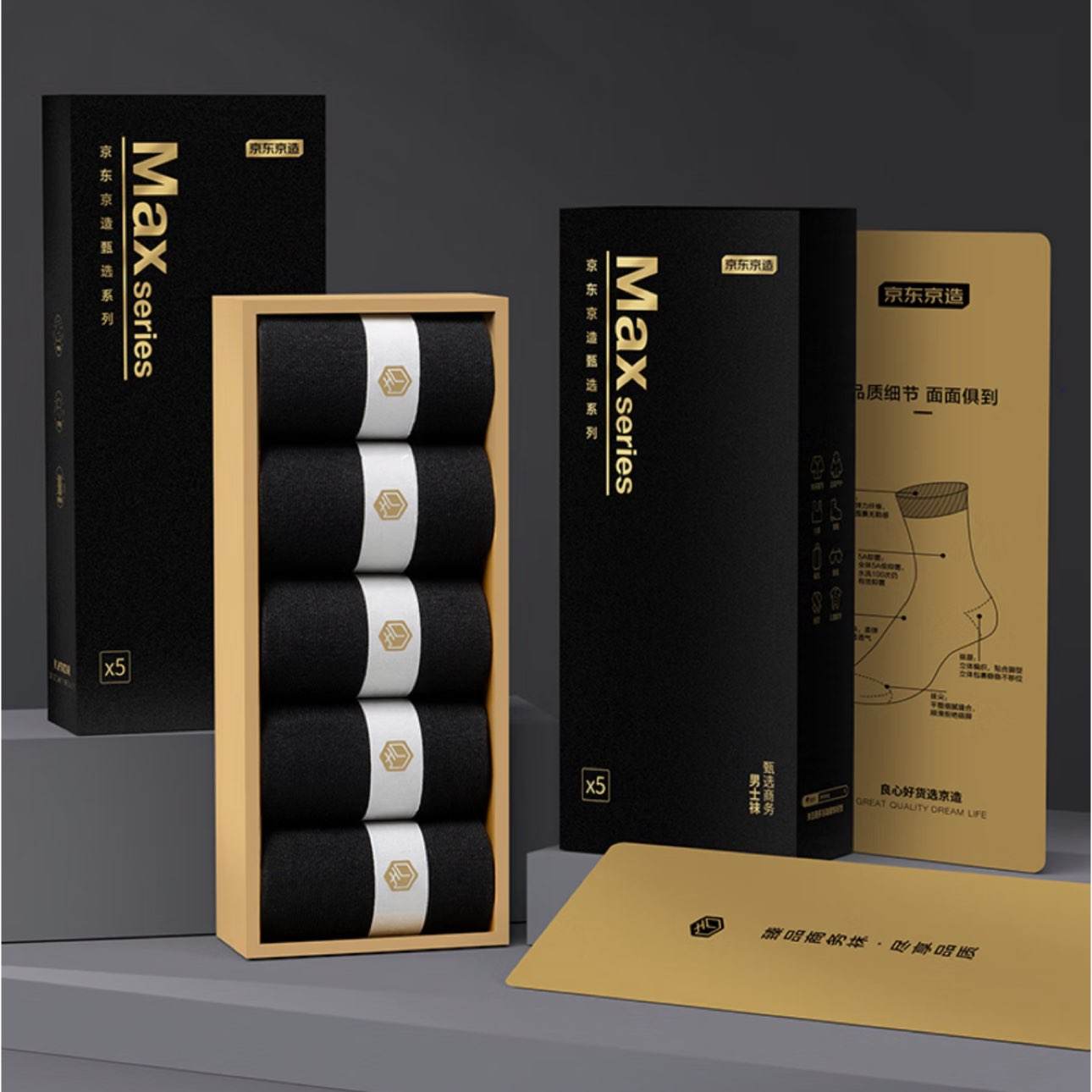 �������� ��ʿ��Ͳ�� �½����־��������� 5˫װ  22.95Ԫ(����ȯ����4.59Ԫ/��)