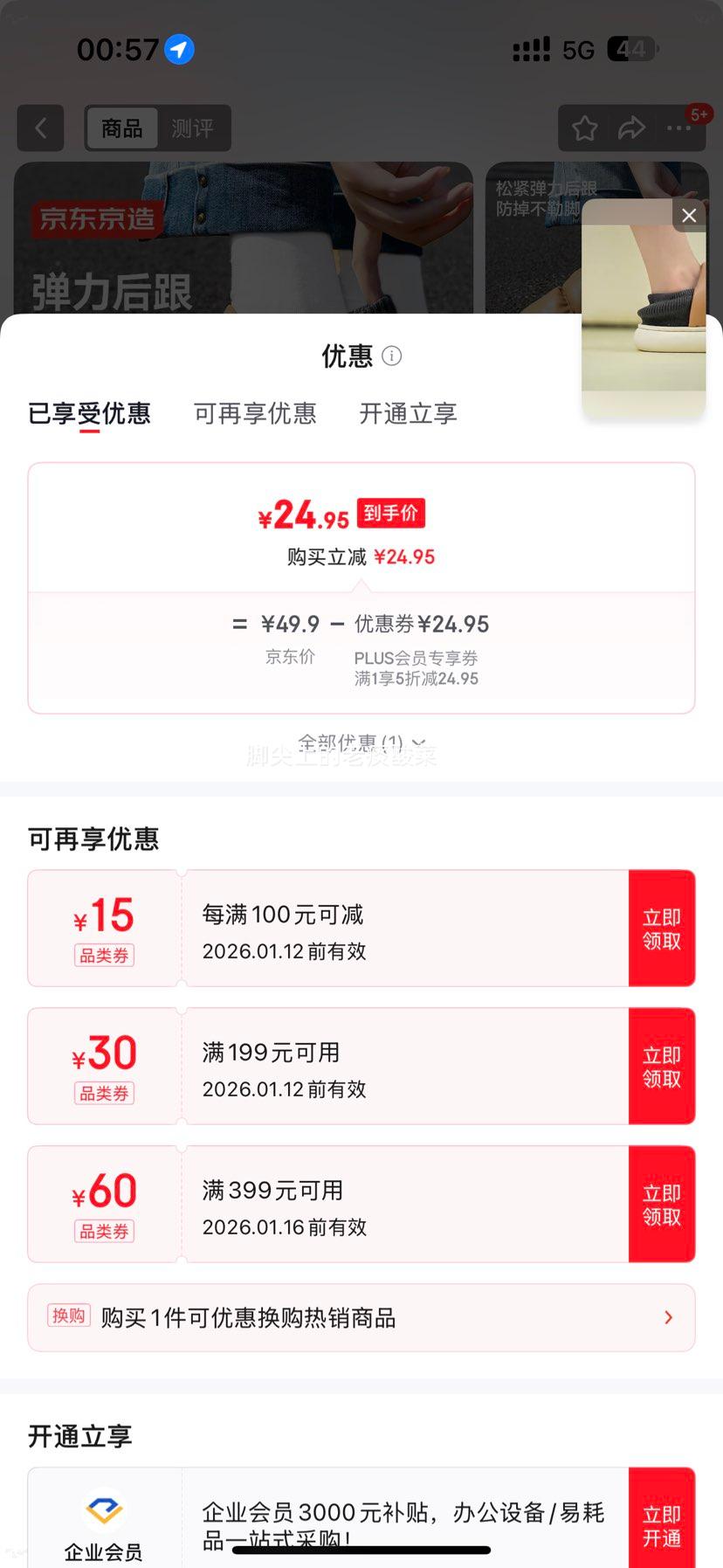 �������� ��ˮ��������Ь ����ɫ �Ż�֤��