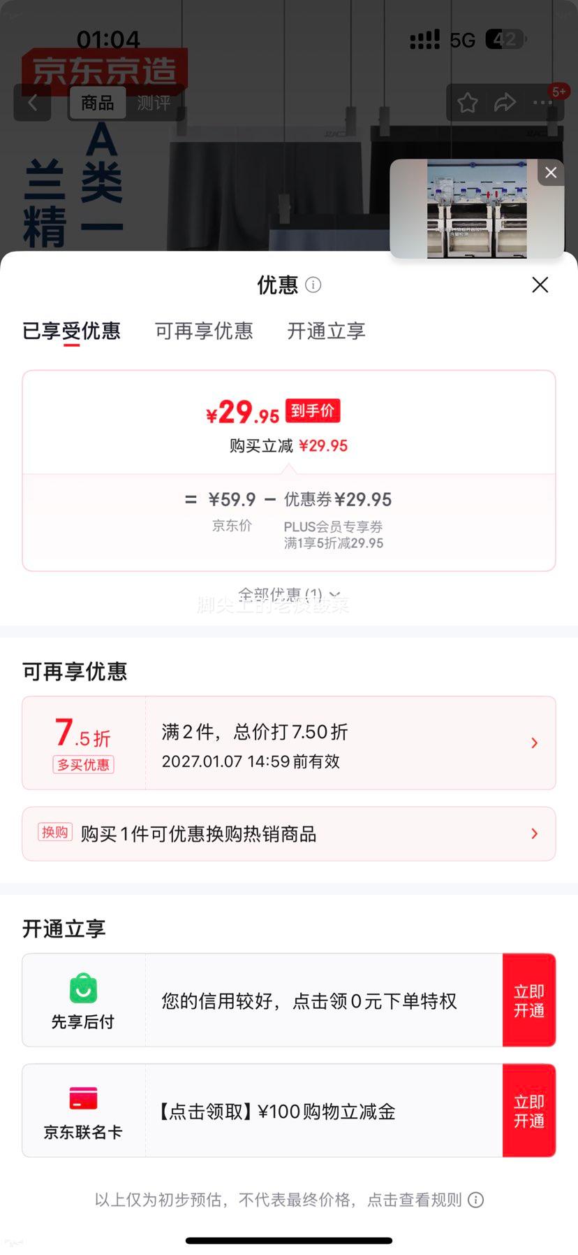 �������� ����Ī������ʿ�ڿ� 10A������˿��͸��ƽ���Ż�֤��