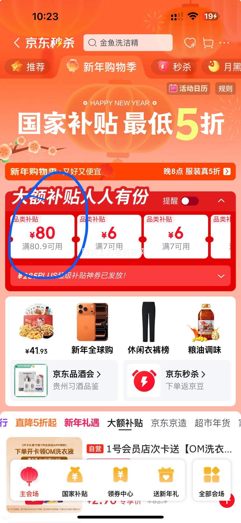 1�Ż�Ա�� ����ʳ���� 30ö ����2.7�� �����켦���Ż�֤��