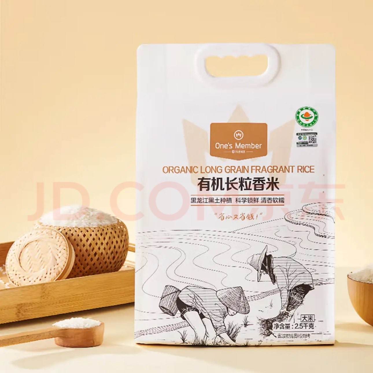 �ٽ��ۣ�1�Ż�Ա�� �����л����� ������ 5�� 2.5kg 7.9Ԫ(����ȯ)