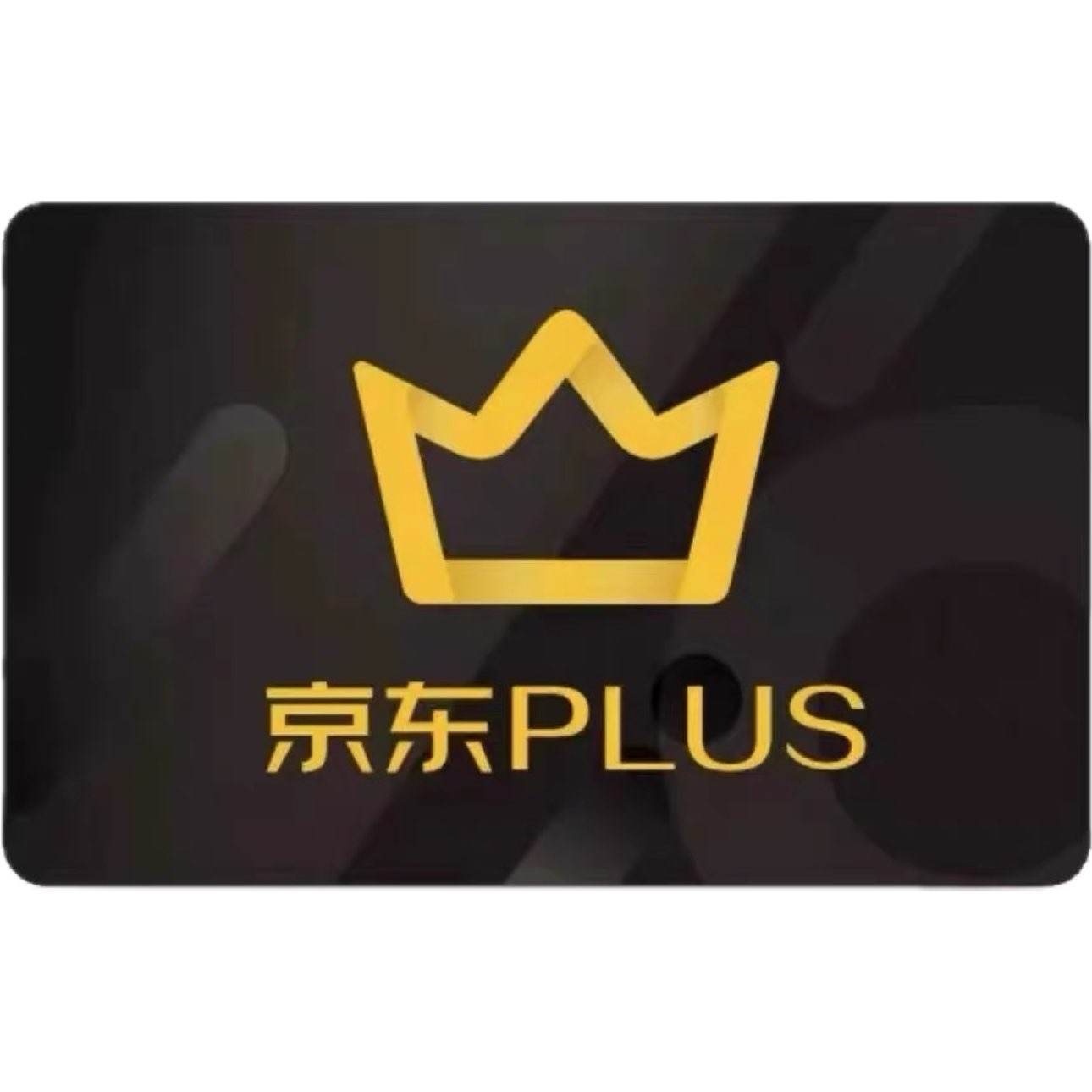 ���� PLUS ��Ա�꿨 12���� ֱ������ ���俨 27.88Ԫ