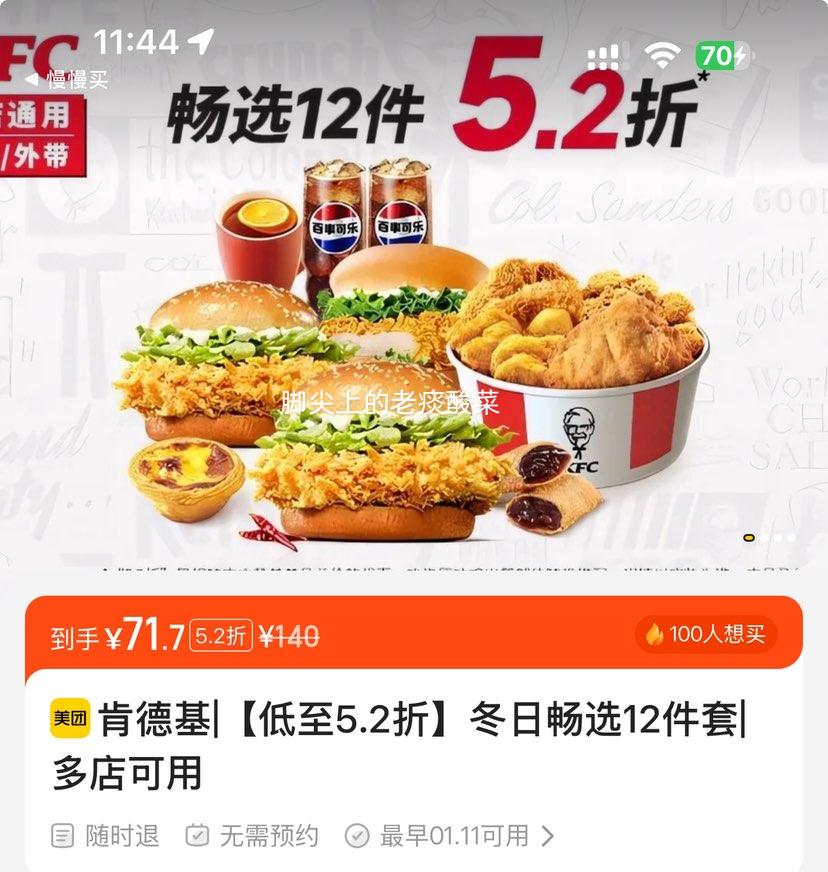 ���ŵ��� �ϵ»� ���ճ�ѡ12���� ����5.2���Ż�֤��