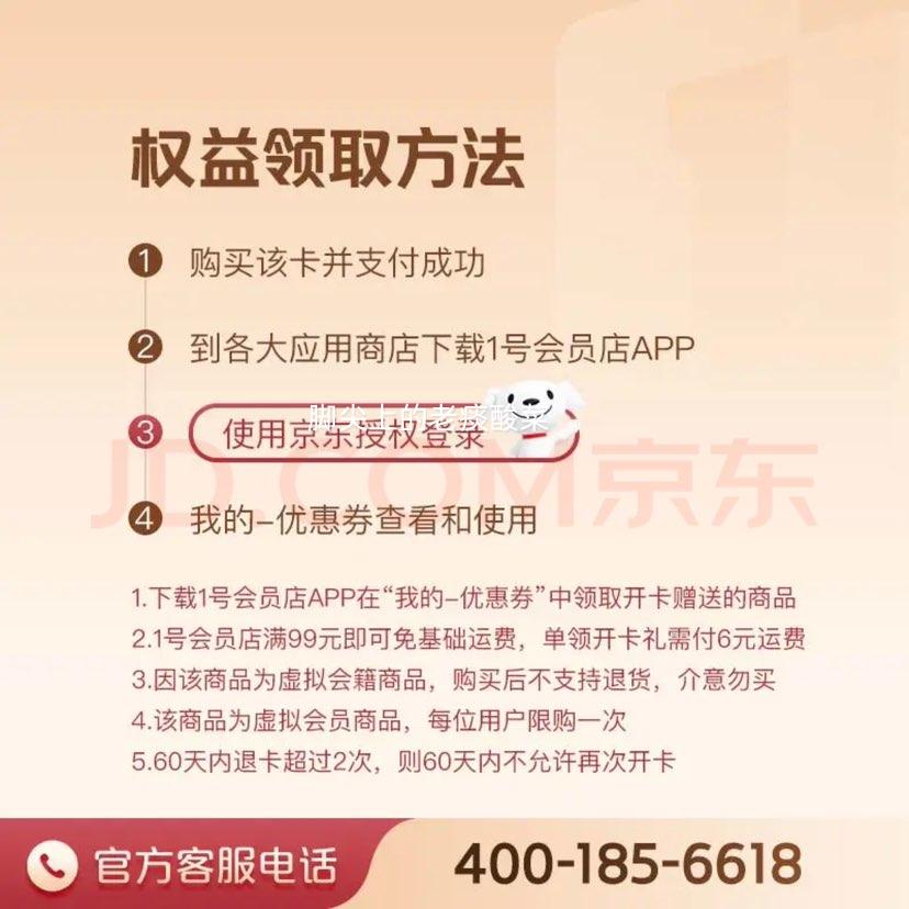 �ٽ��ۣ�1�Ż�Ա�� �����л����� ������ 5�� 2.5kg�Ż�֤��