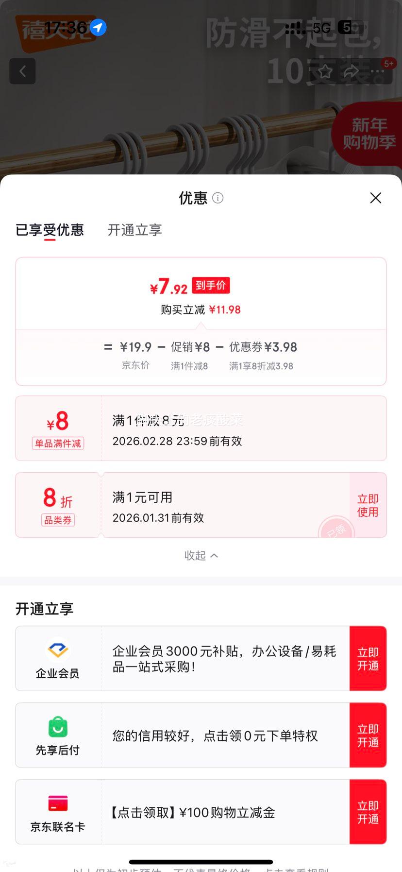 ������ ���ɼ��޺۷������·�������¼� 10֧װ�Ż�֤��