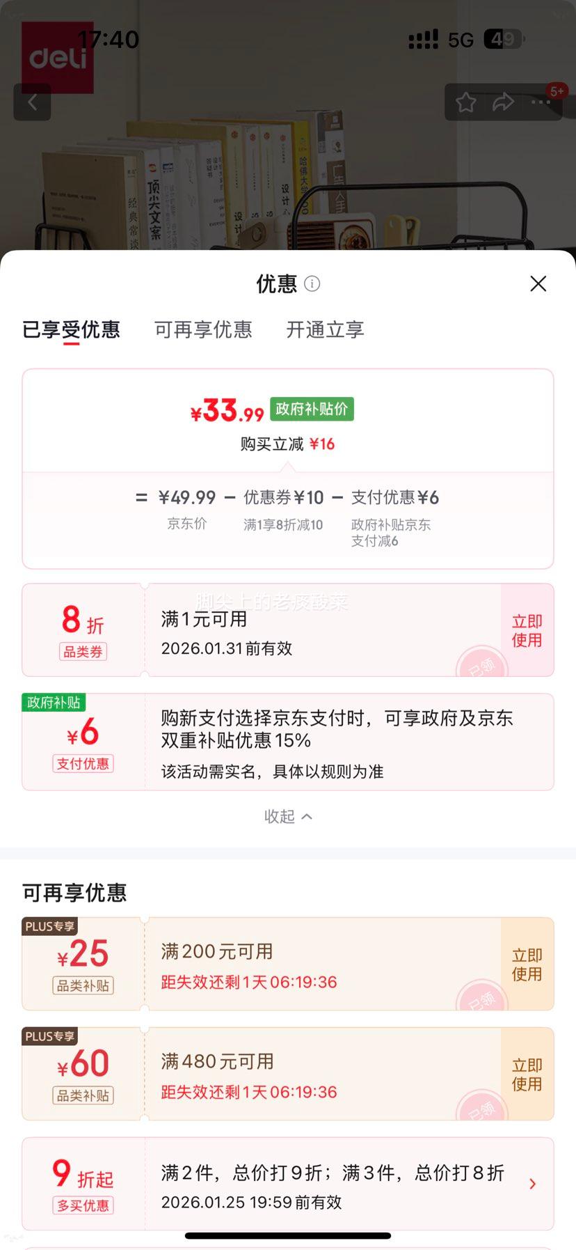 ���� �������տ��ƶ��������Ƴ� �ӹ����������ﳵ ������������ ��ɫ�Ż�֤��