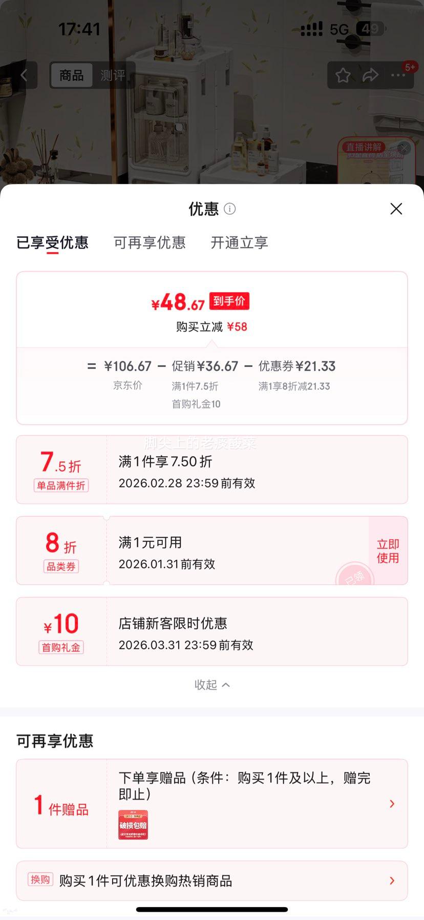 �ɷݰ� ������з����ɹ� 22*25*97 ���۵�����6���Ż�֤��