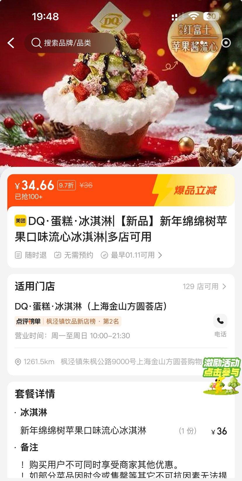 ���� DQ�����⡤�����|����������ƻ����ζ���ı����|�������Ż�֤��