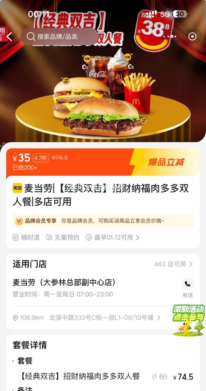 ���ŵ��� ���� ����˫�� �в��ɸ�����˫�˲��Ż�֤��