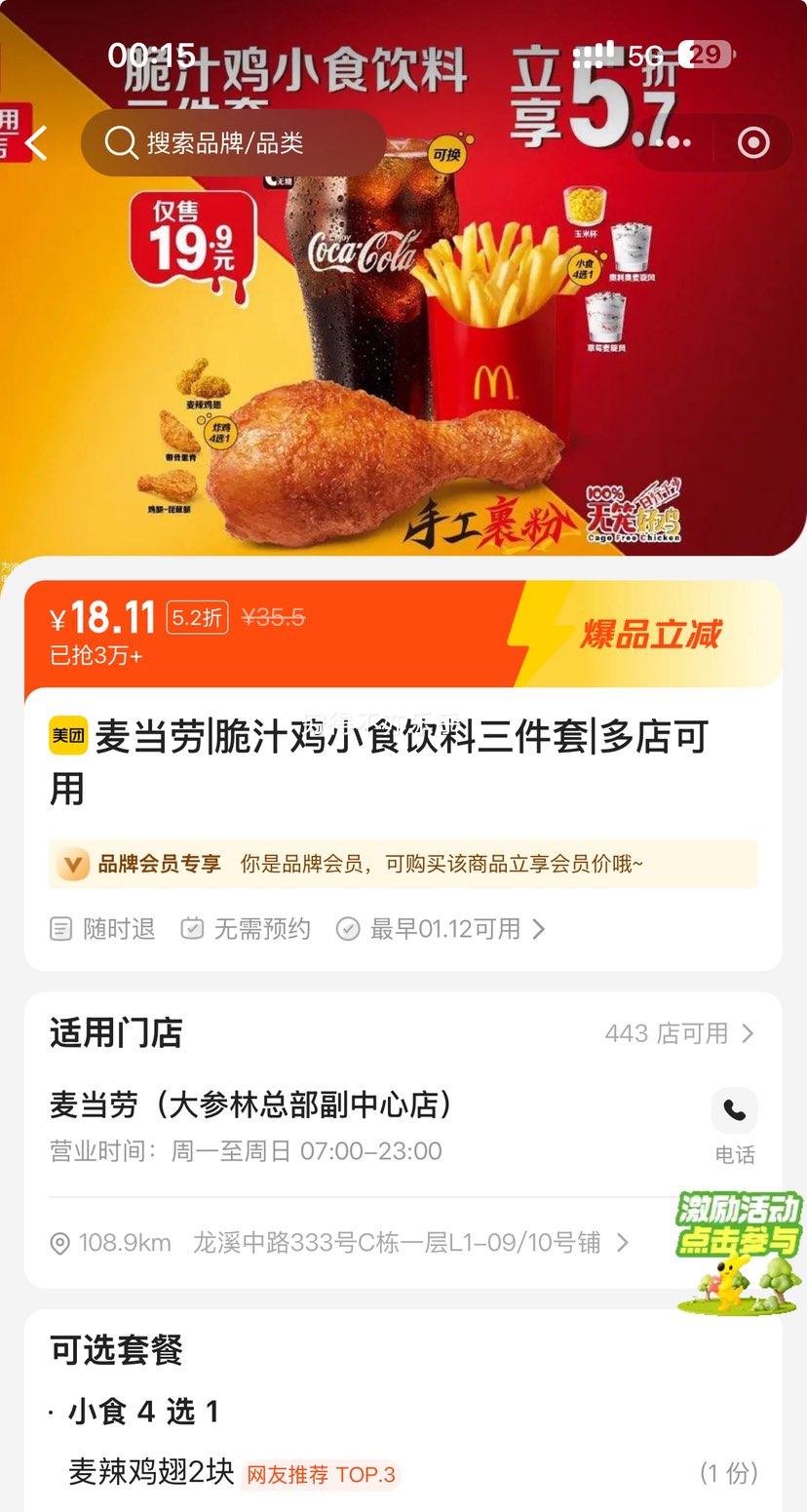 ���� ���� ��֭��Сʳ�����������Ż�֤��