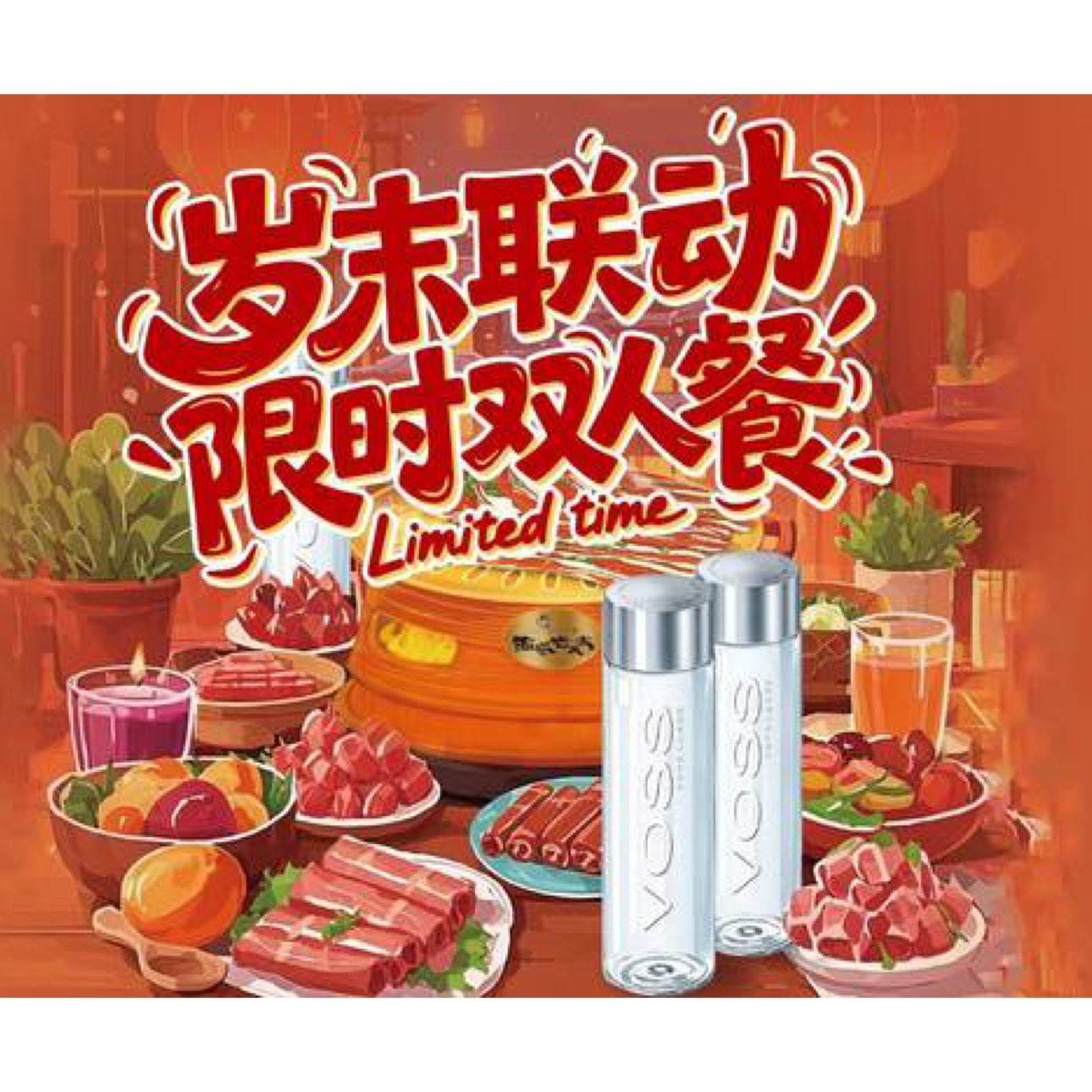 ���� ������̫̫ ��¯���� VOSS��������ĩ����˫�˲� ������ר�� �˾�96.6Ԫ��ԭ��395Ԫ �ֽ�193.2Ԫ��δ�ҿ���ʱ�ˣ�