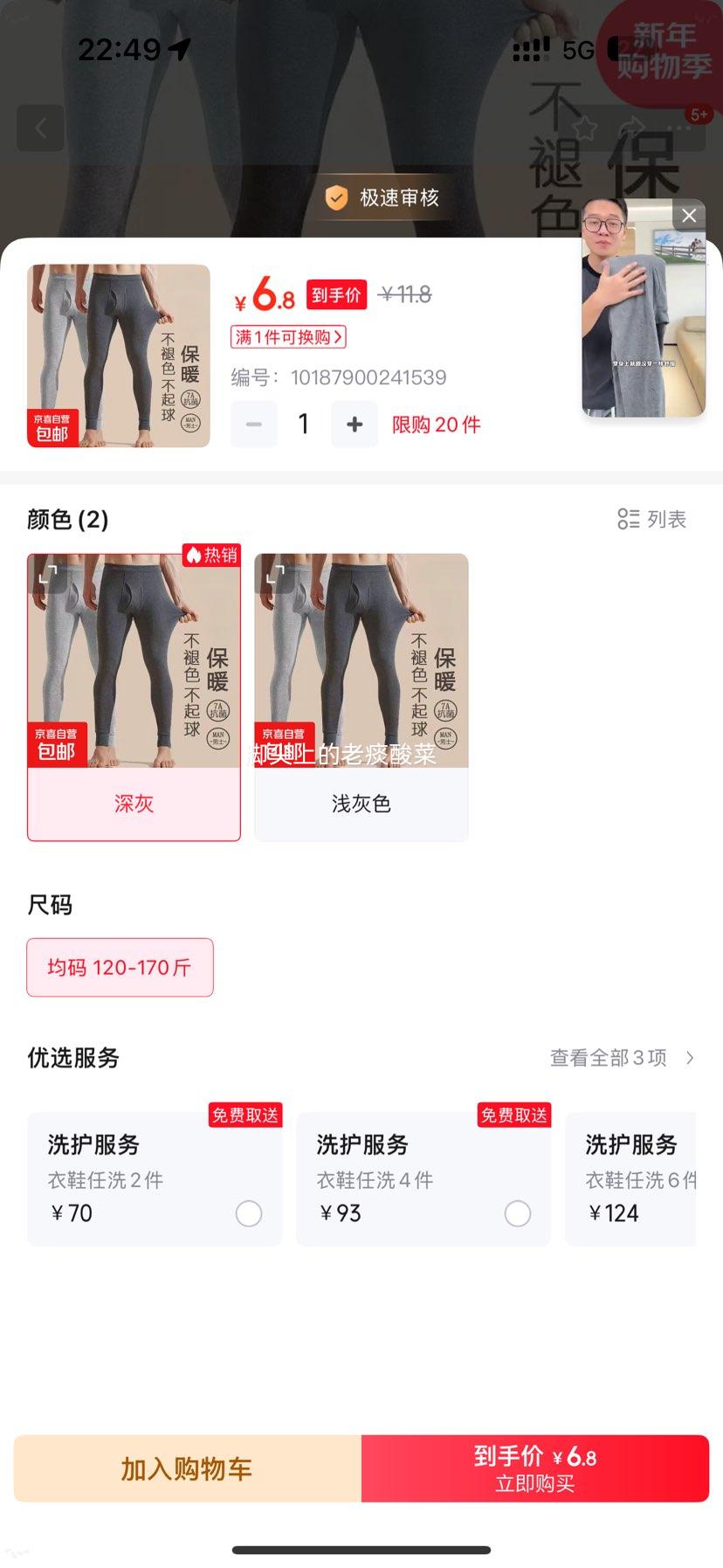 ��ʿ��ů������ë����߿� ��� ���� 120-170���Ż�֤��