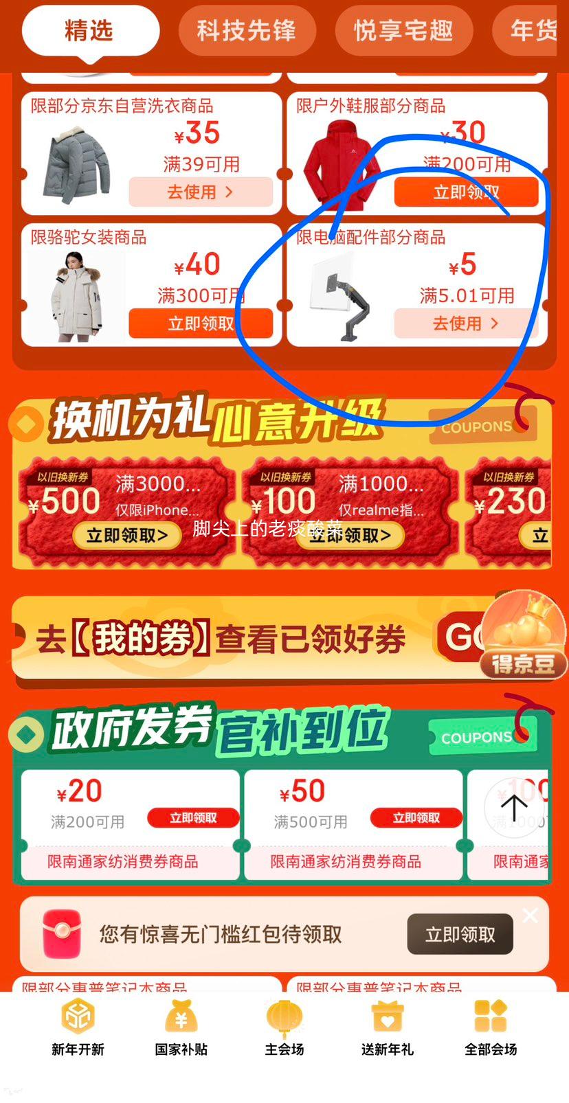 ������ USB������2.0 һ���� 4�ڼ����� HUBת���� ������� 0.2���Ż�֤��